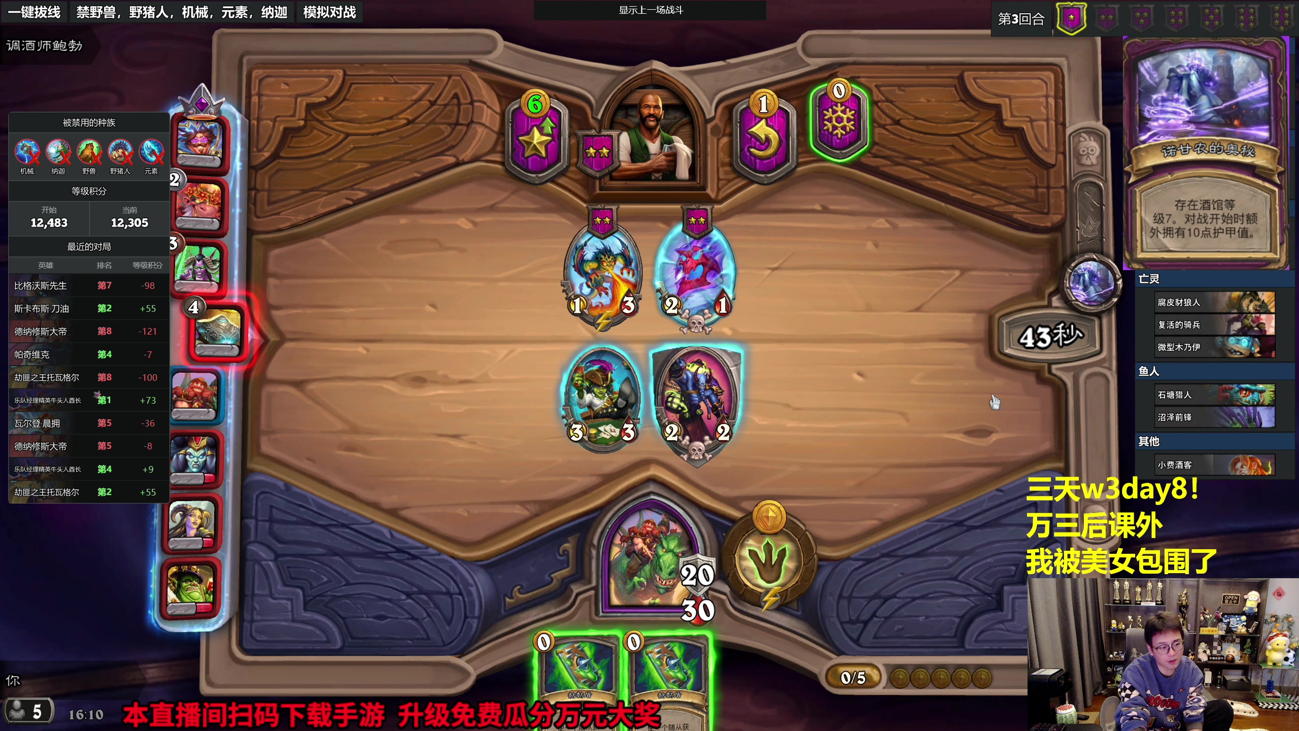 【2023-10-24 15点场】衣锦夜行：我回来了真要万三了！