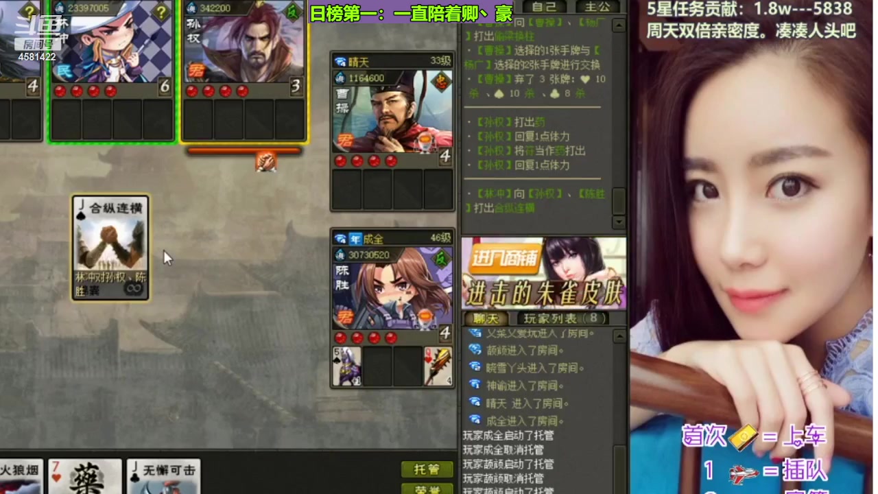 【2023-10-19 22点场】迷人的卿姐姐i：我回来了兄弟们，晚上好！~