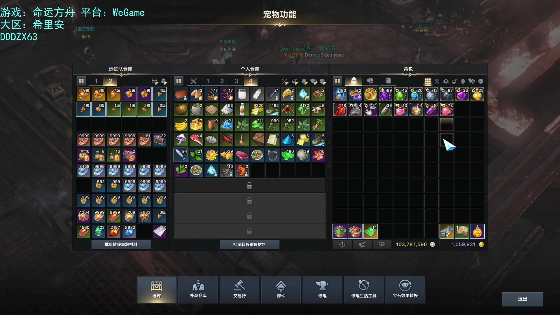 【2023-10-24 13点场】螃蟹Sam：【螃蟹】魅魔团宠，希里安牢王！