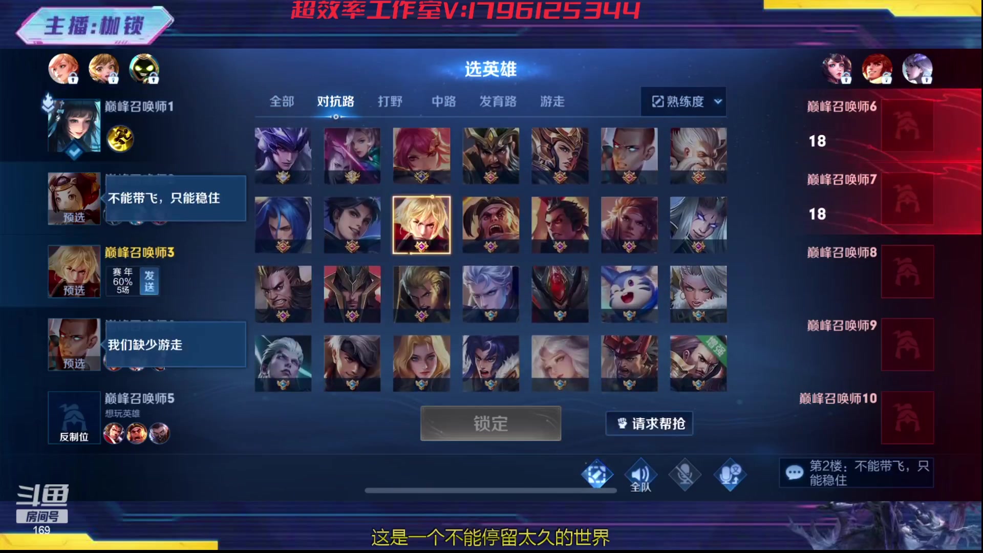 【2023-10-23 22点场】是个枷锁：冷静 沉稳 自信（修炼心性）