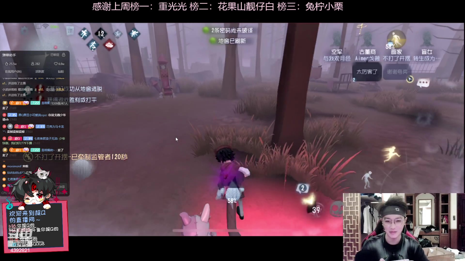【2023-10-24 21点场】你超Q的：戒骄戒躁，继续加油！！！