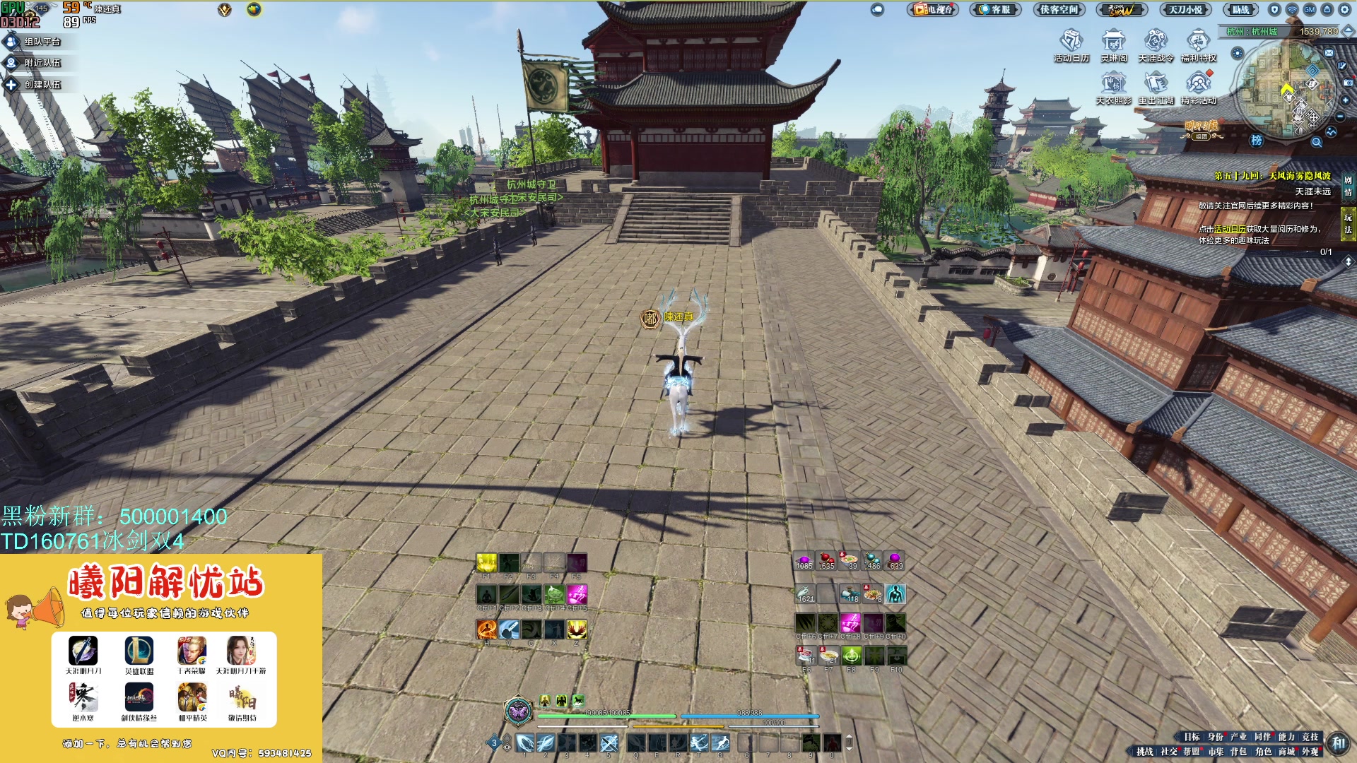 【2023-10-24 12点场】燕徊硯：阿瑟：混王之王！