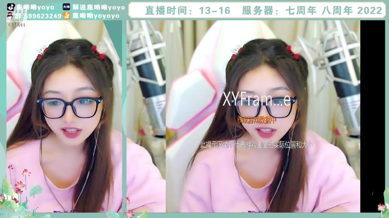 【2023-10-24 13点场】鹿呦呦yoyo：鹿呦呦是养猪大户呀