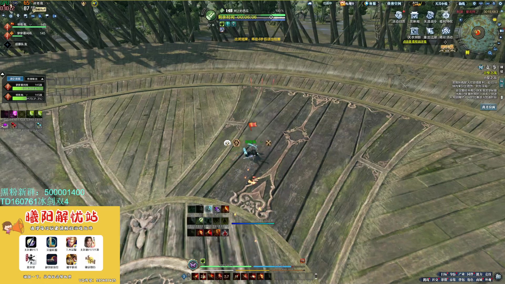 【2023-10-24 17点场】燕徊硯：阿瑟：混王之王！