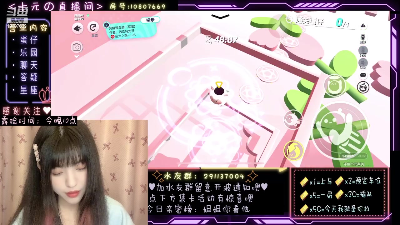 【2023-10-23 22点场】十元梨美：今晚十点出镜思密达~