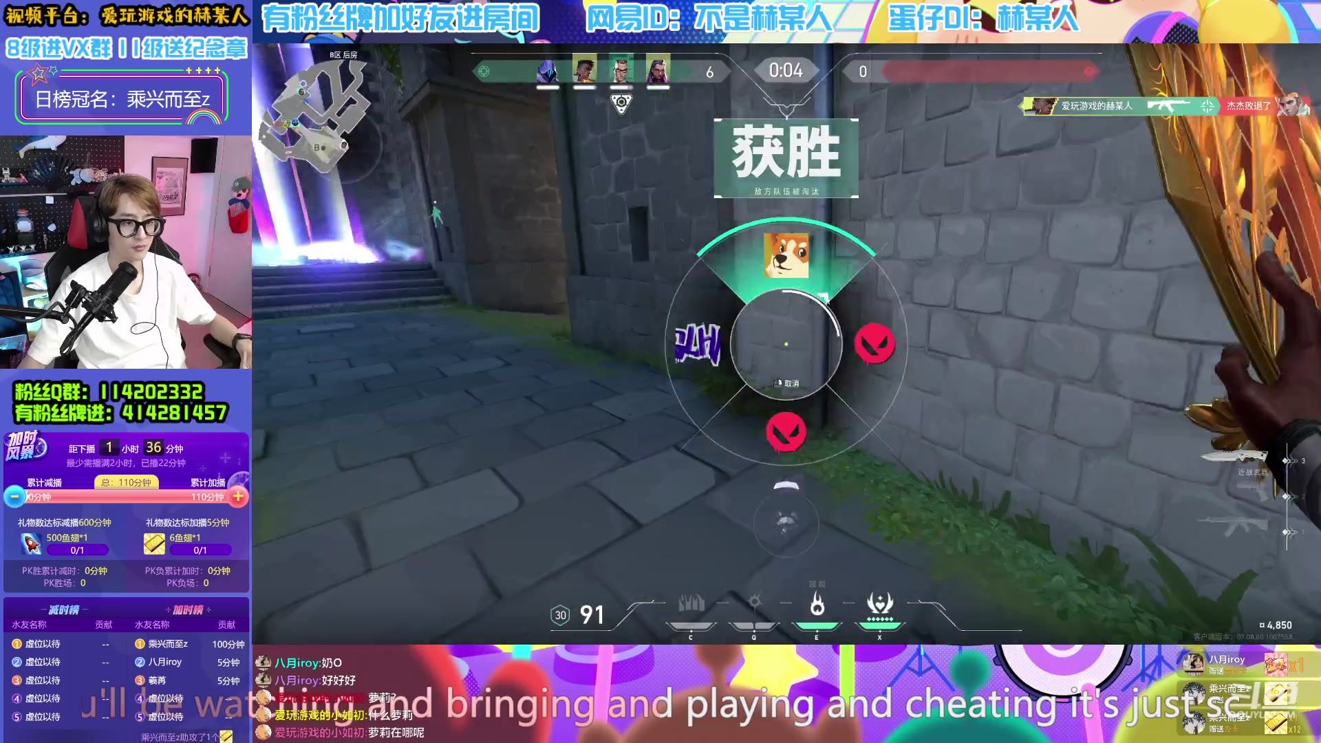 【2023-10-23 23点场】爱玩游戏的赫某人：妙中妙中妙中妙中妙中妙