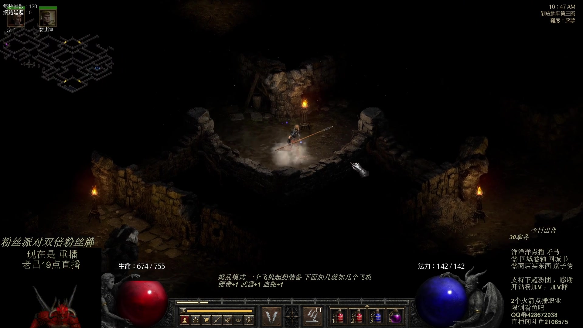 【2023-10-24 13点场】英雄吕布：暗黑 专家 矛马京子传 生存模式 开荒