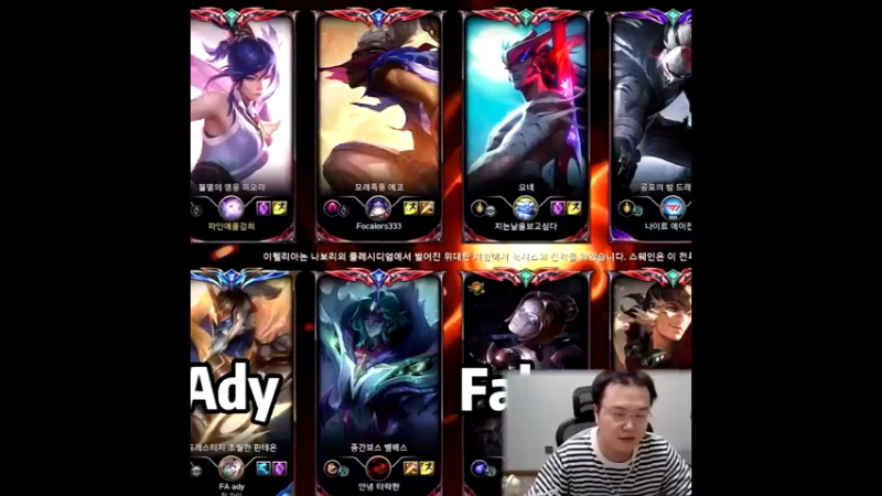 我没有单杀faker，我只是当着他打野的面把他杀了