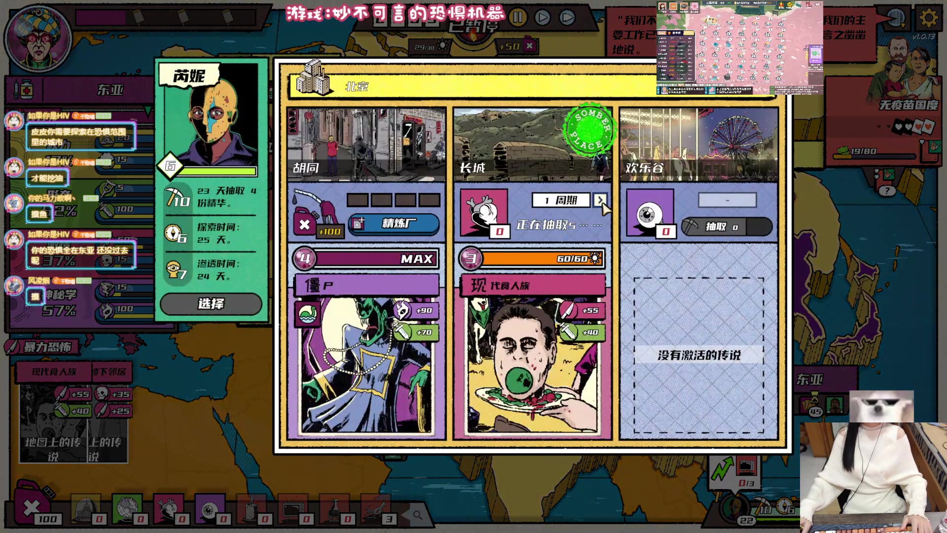 【2023-10-23 22点场】丶干物喵：【来钓鱼鸭！】晚上7点半照常开播~