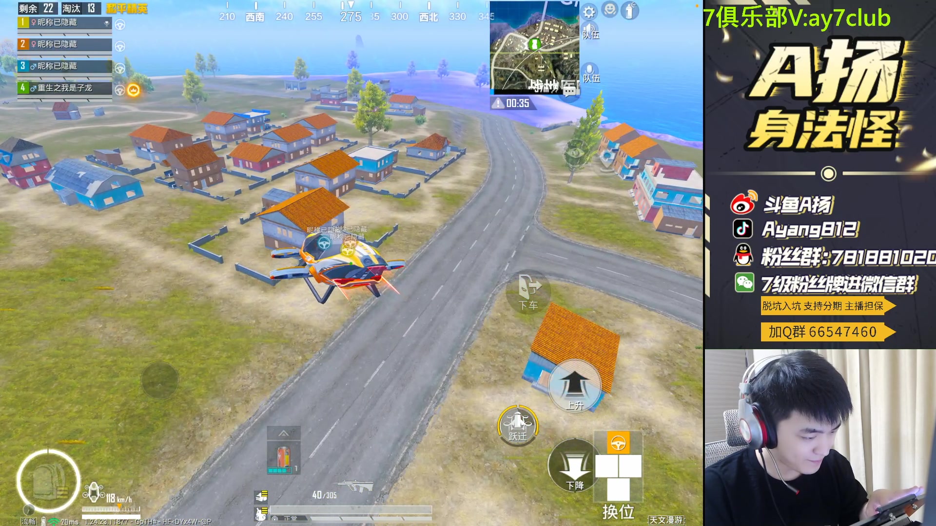 【2023-10-23 22点场】A扬丷：<斗鱼第一猛男>