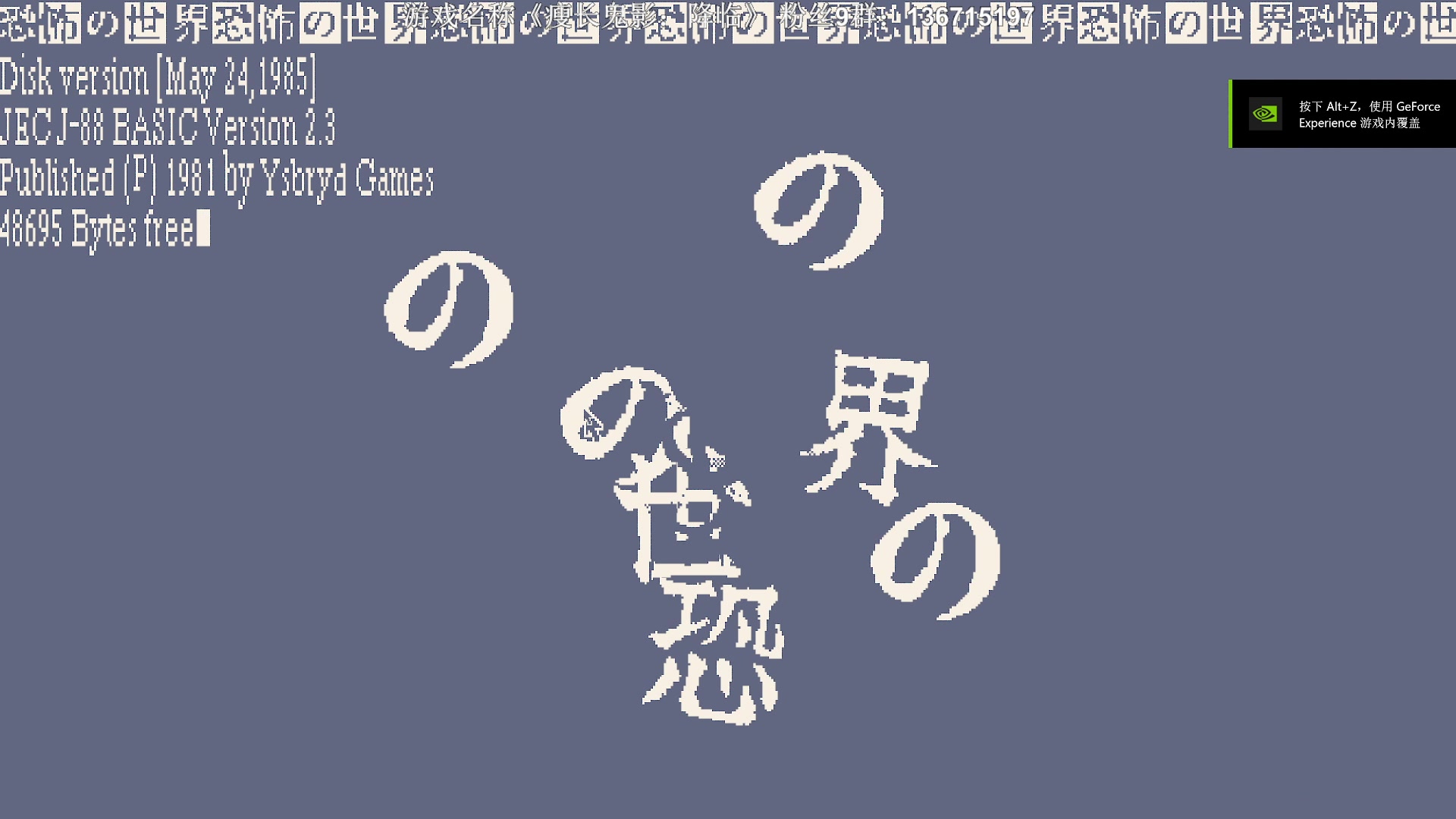 【2023-10-21 21点场】半支烟：恐怖游戏之魂~