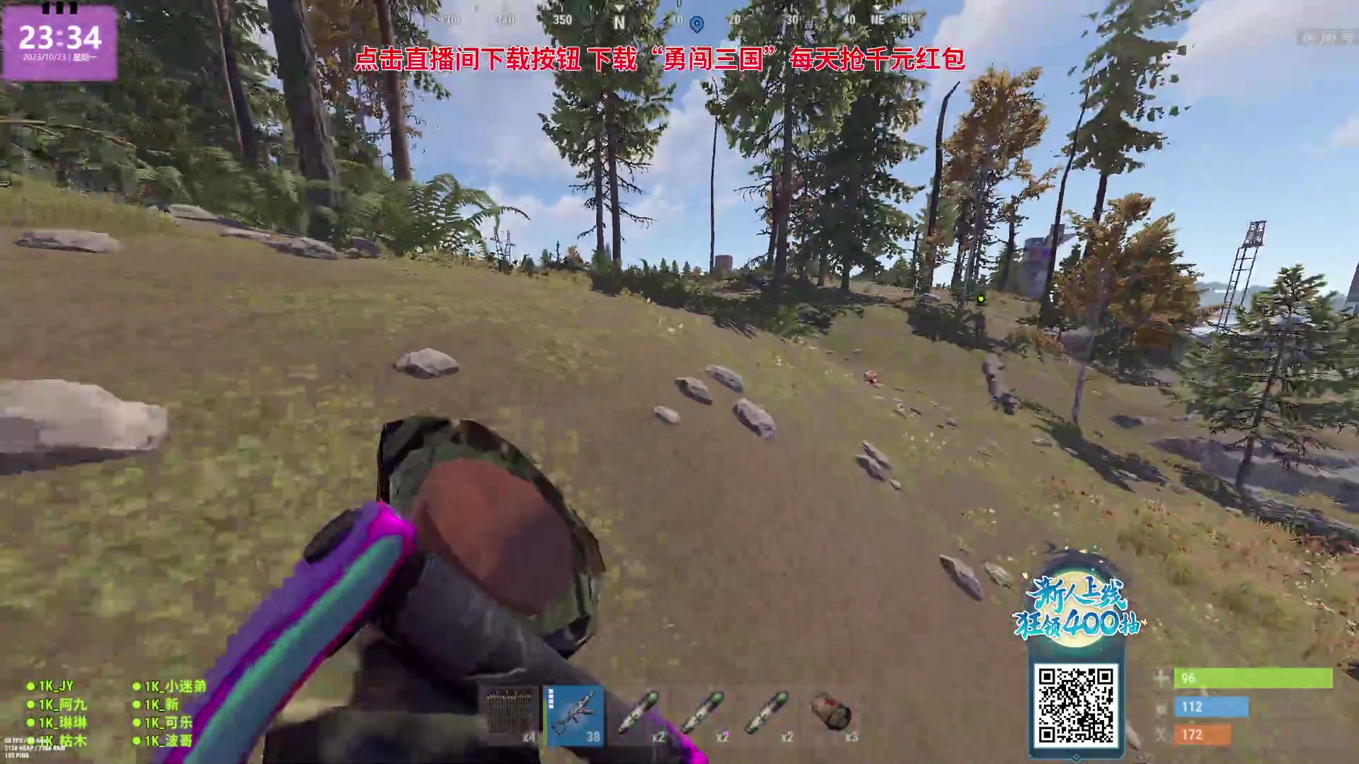 【2023-10-23 22点场】1K黄辉冯：黄辉冯：最好玩的生存游戏~