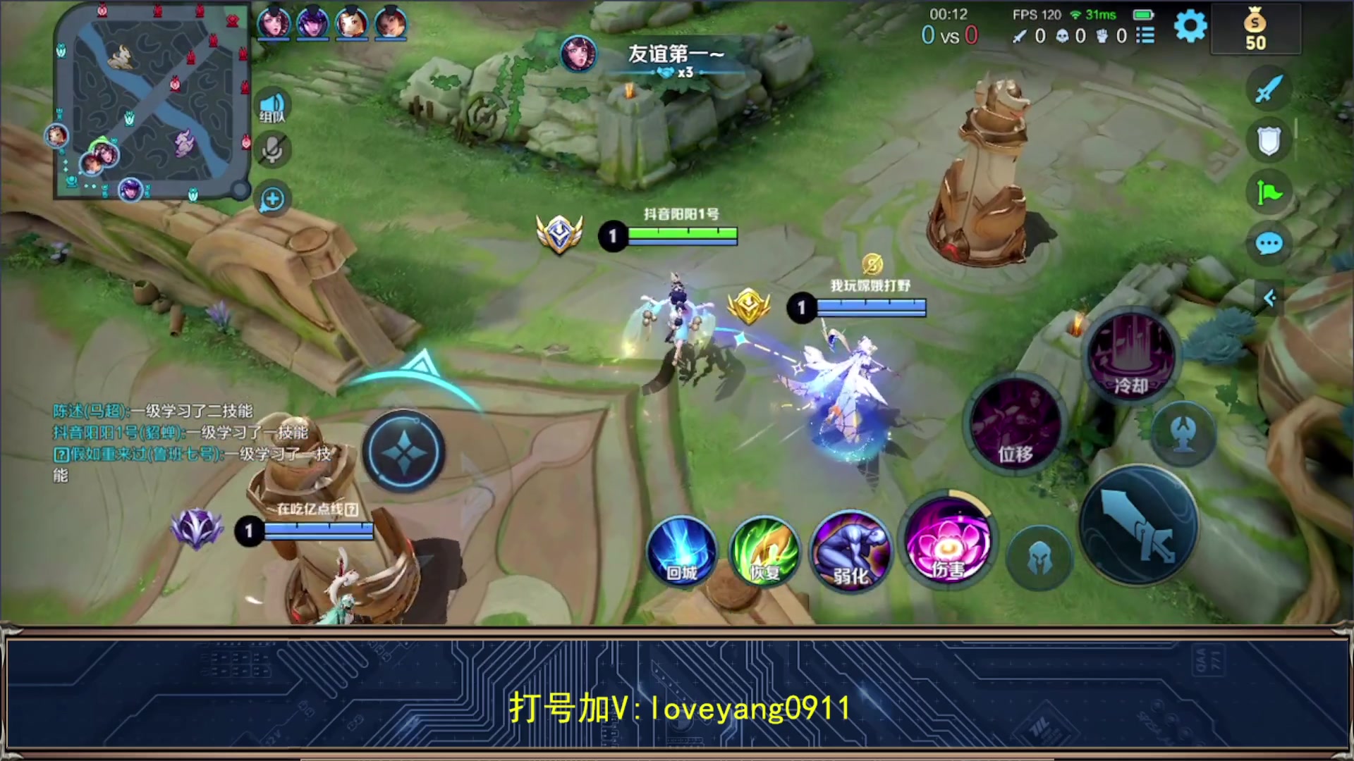 【2023-10-22 10点场】阳阳Yc：【2w分貂蝉】教学