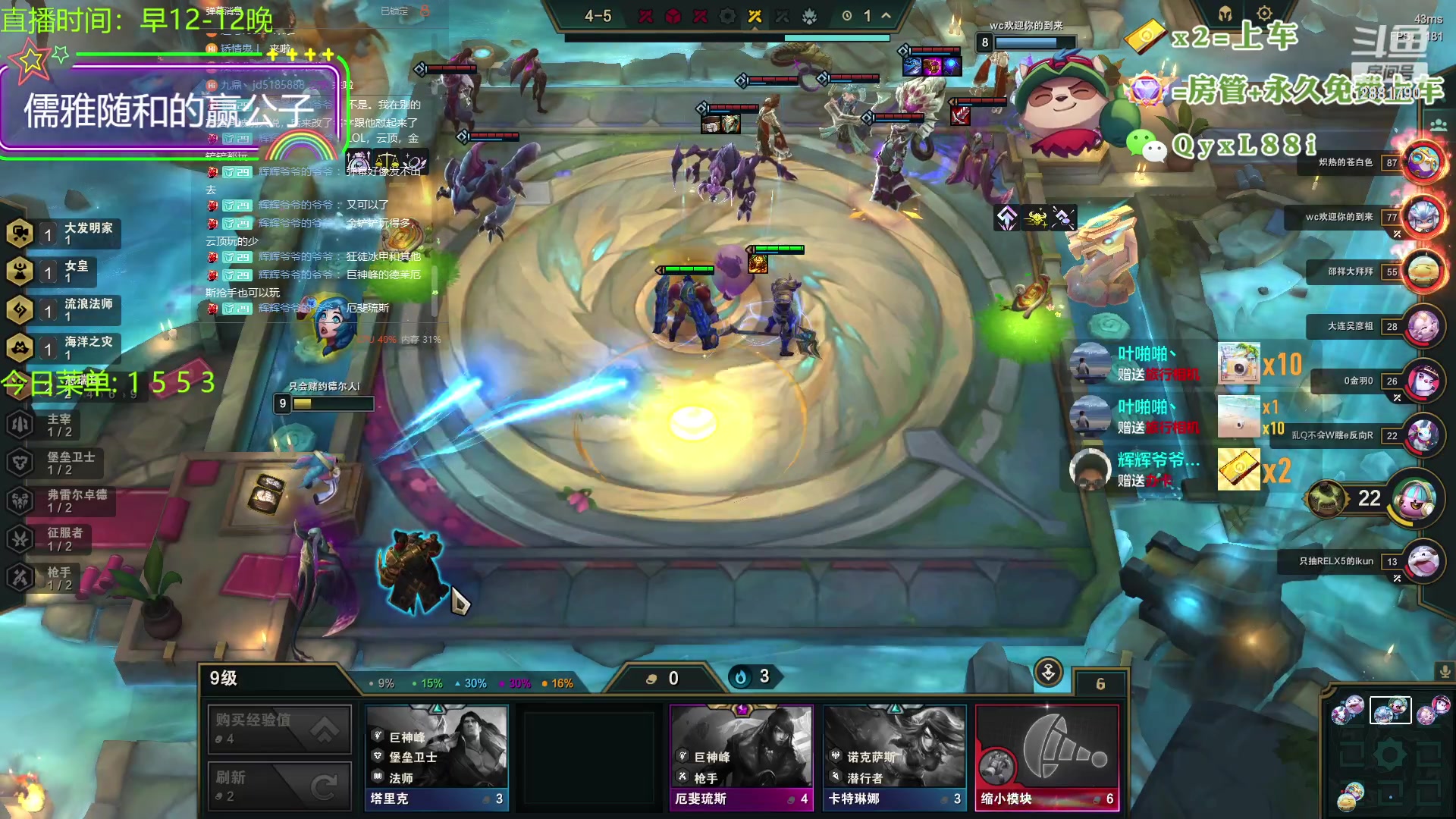 【2023-10-24 13点场】晴天QyxL：晴天：云顶的尽头是九五