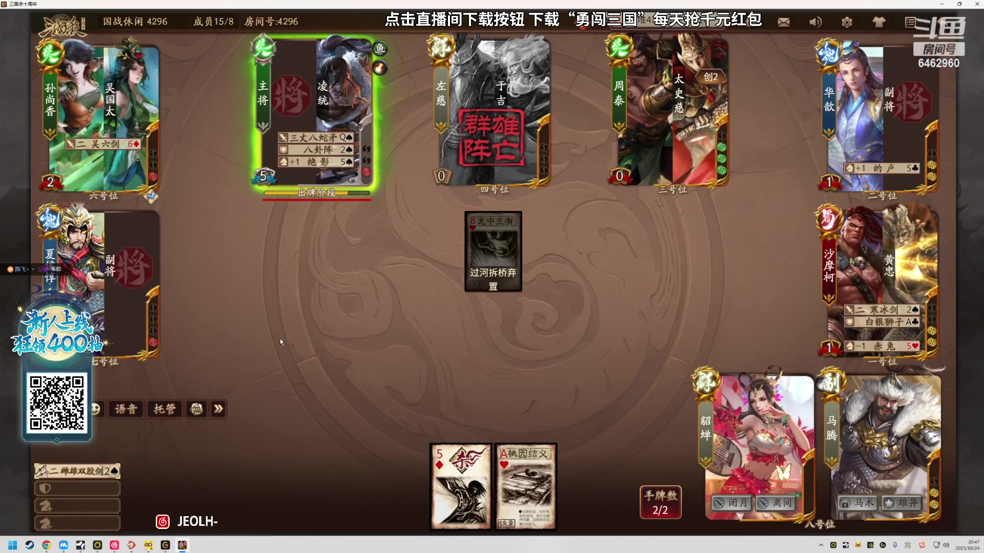 【2023-10-24 20点场】姜姜姜乐涵：一播一个不吱声 6462960