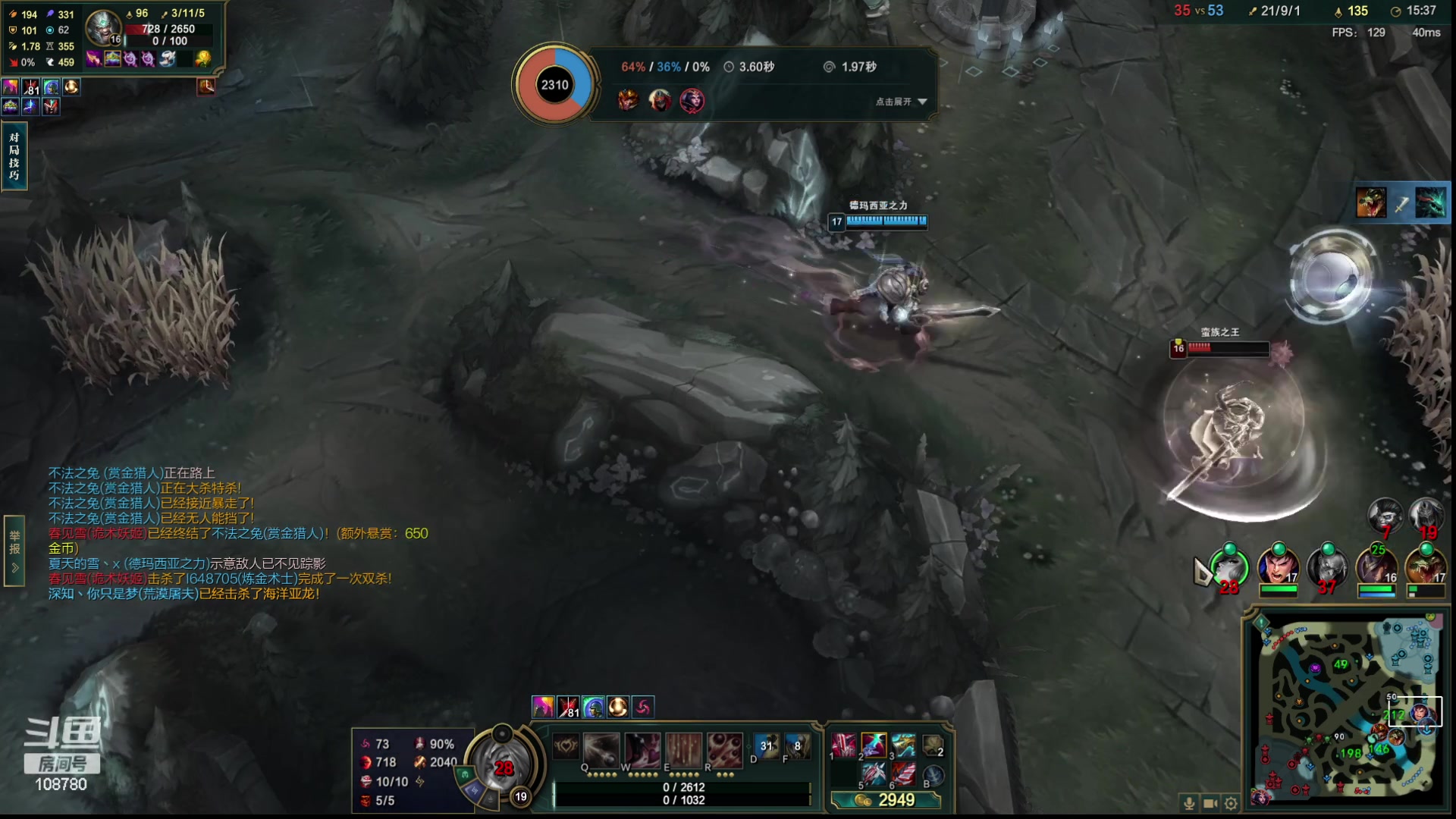 【2023-10-24 08点场】兮饭锐雯：无限火力狂少来也