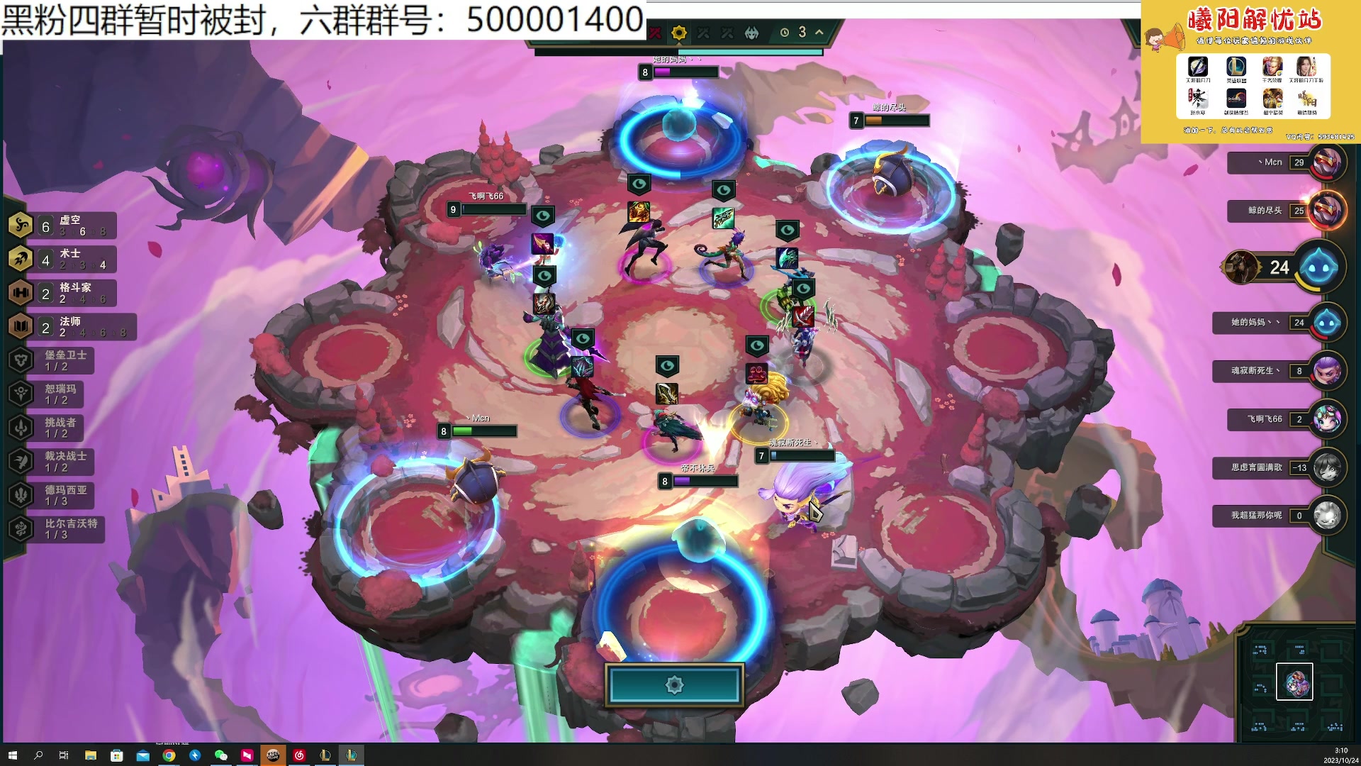 【2023-10-24 02点场】燕徊硯：阿瑟：周一经典积分赛爆金币！