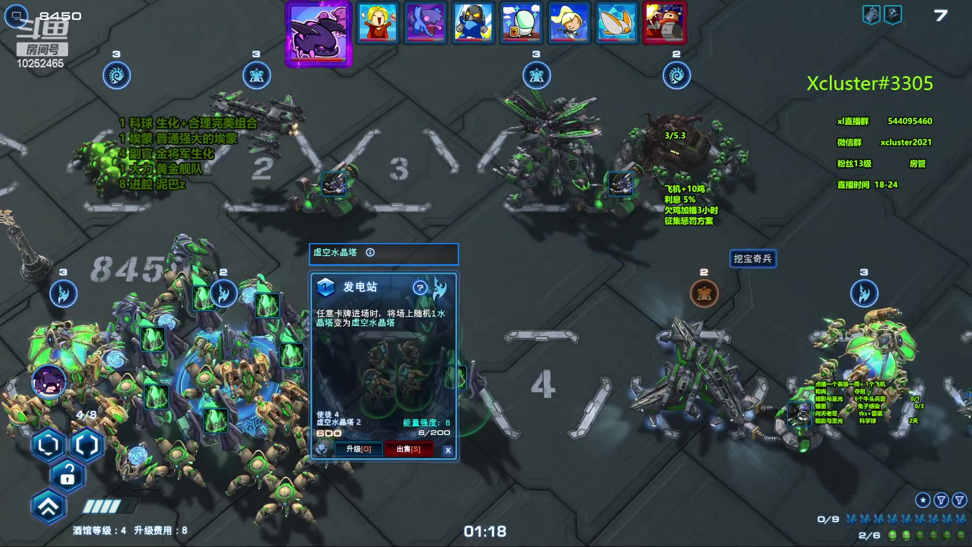 【2023-10-24 15点场】xcluster：星际酒馆，多角色模式