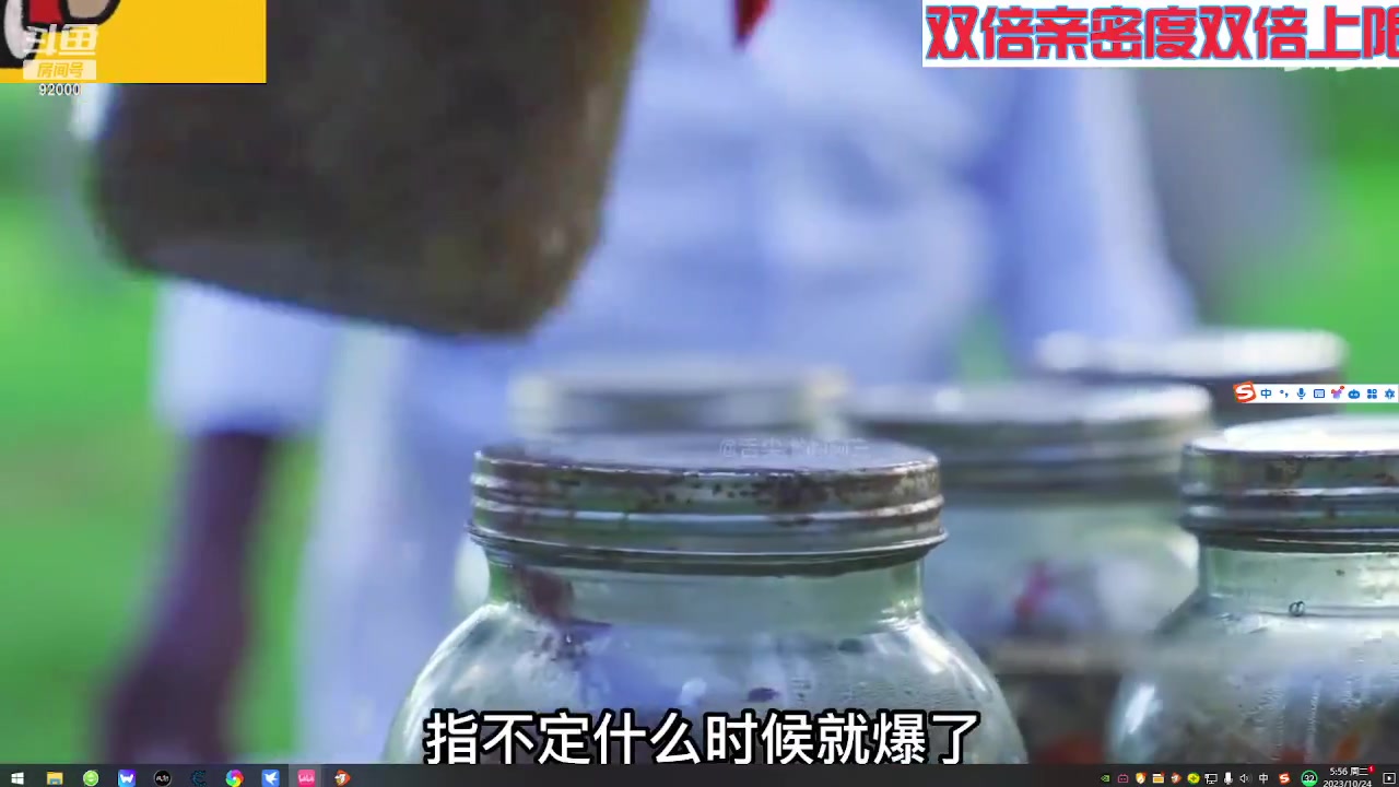 【2023-10-24 05点场】呆妹儿小霸王：【双倍】一起see