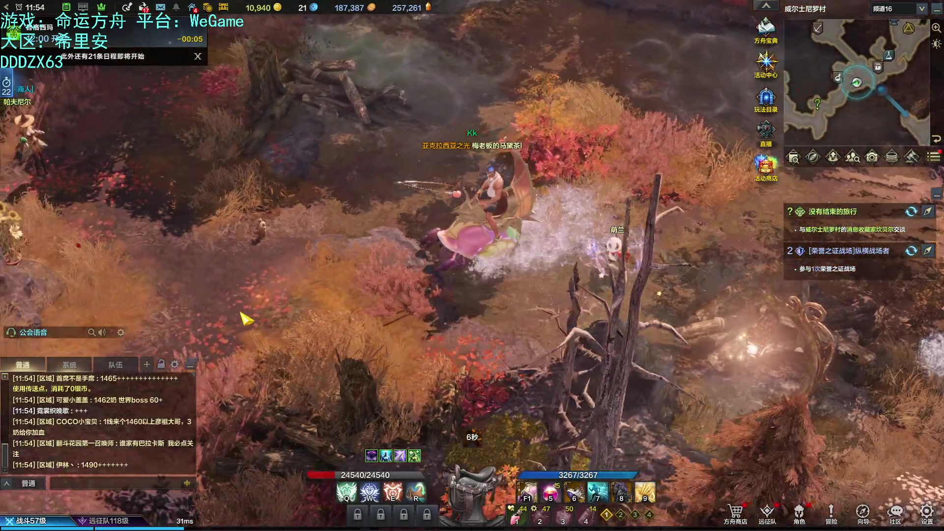 【2023-10-24 11点场】螃蟹Sam：【螃蟹】魅魔团宠，希里安牢王！