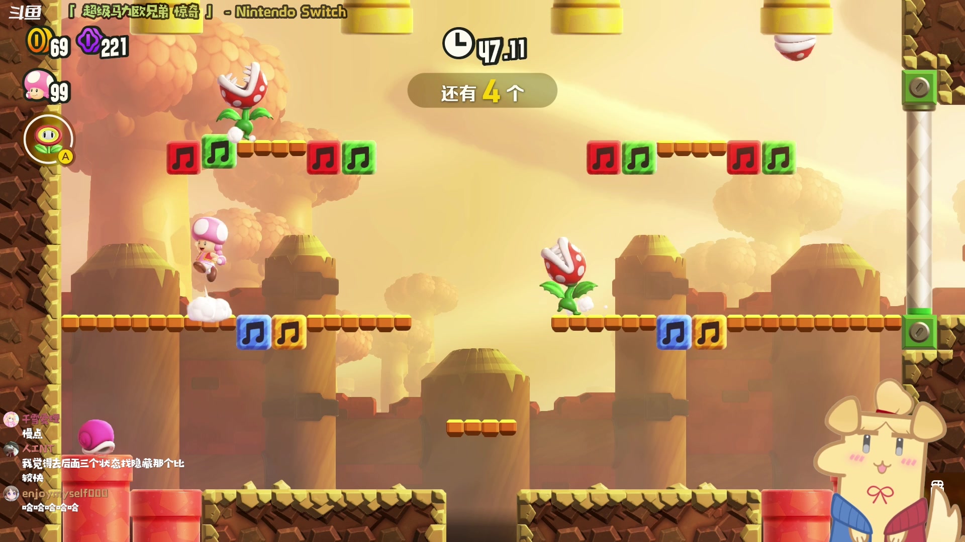 【2023-10-23 22点场】哈尼她姐：【超级马力欧兄弟惊奇】坐牢中