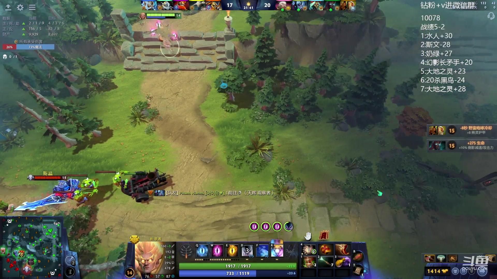 【2023-10-24 18点场】艾斯yoona：yoona:全力以赴冲分！