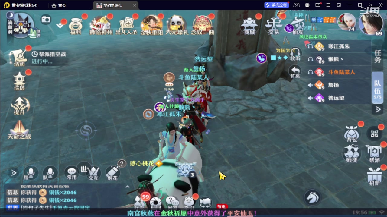 【2023-10-24 19点场】111陆某人：试玩一下下10324439