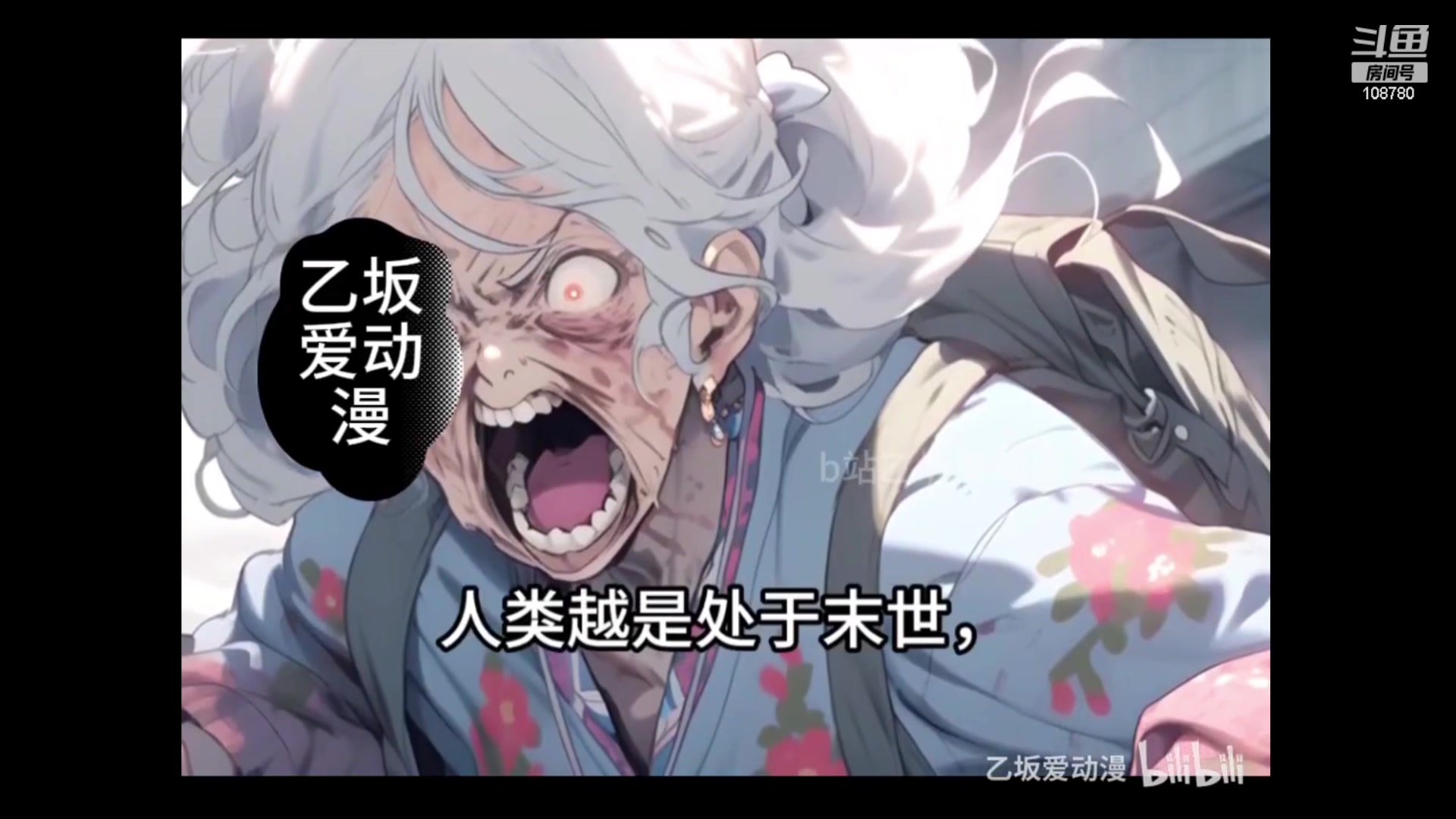 【2023-10-24 06点场】兮饭锐雯：无限火力狂少来也