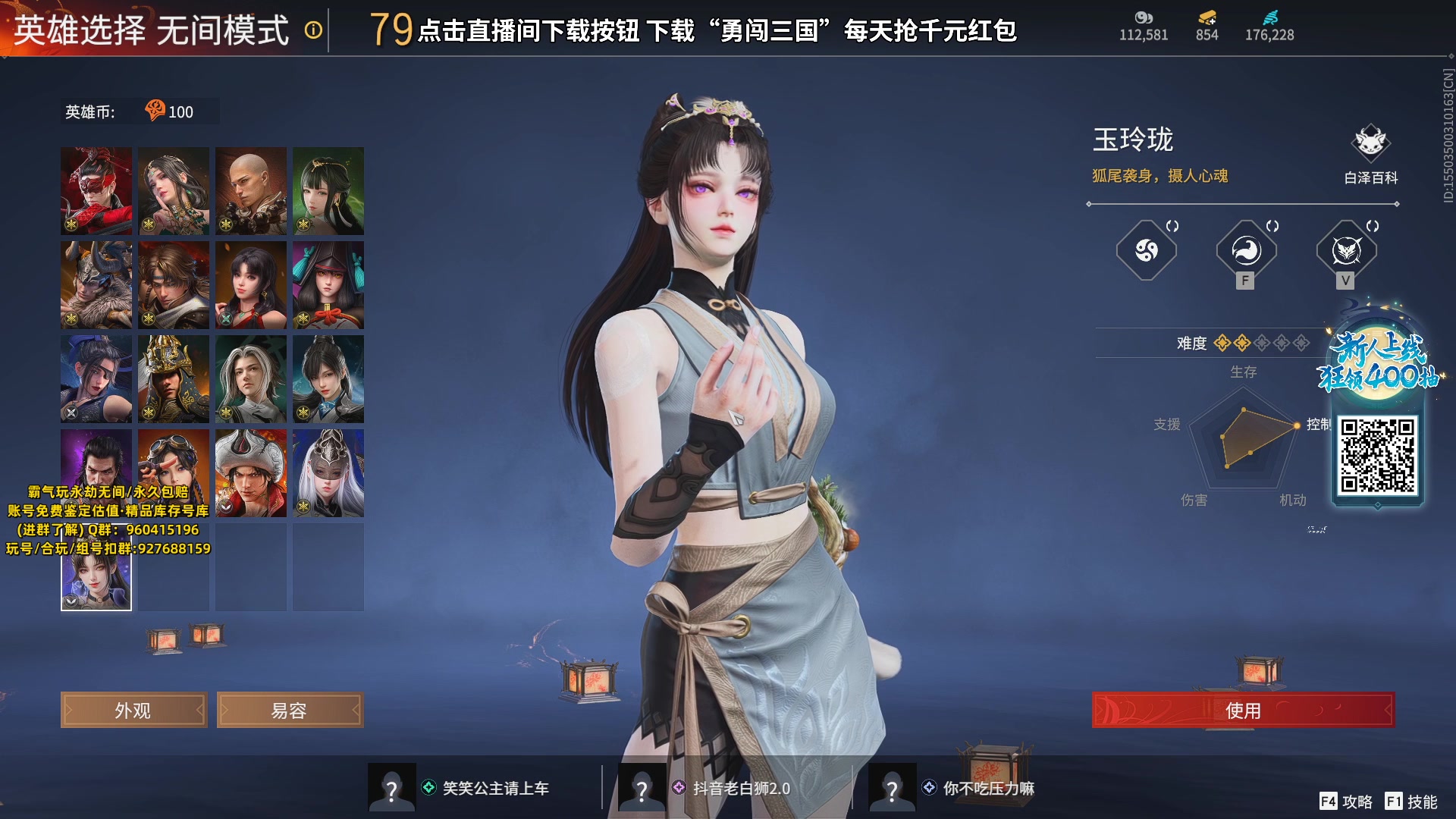【2023-10-24 21点场】小铭XiaoMing阿：小铭：今天三倍亲密度~！！