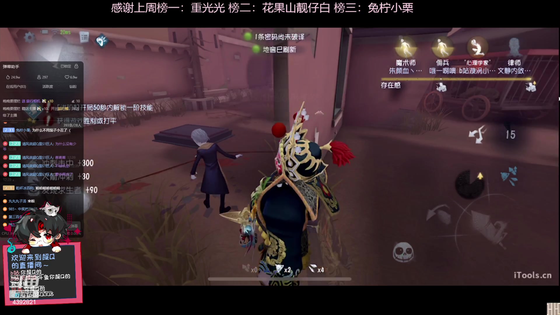【2023-10-24 12点场】你超Q的：戒骄戒躁，继续加油！！！