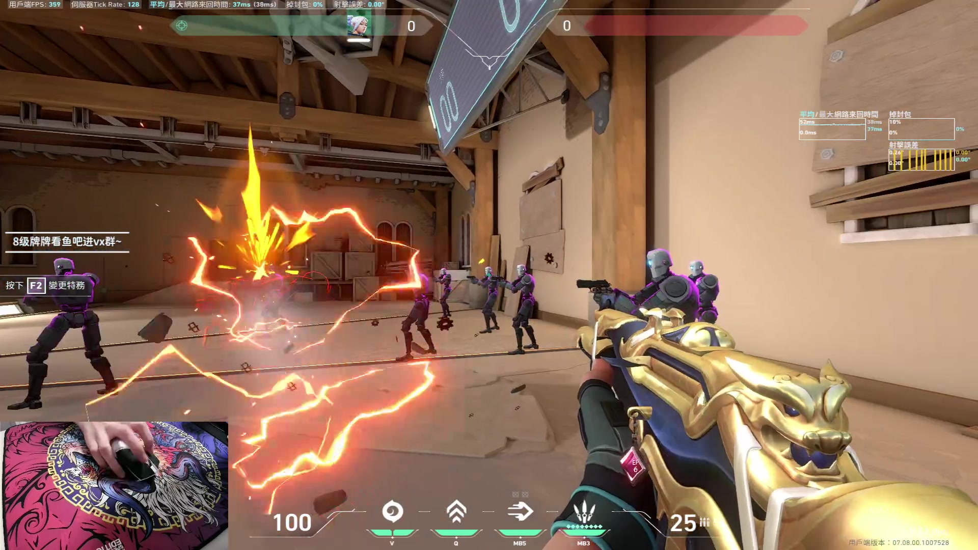 【2023-10-24 15点场】九二楷之丶92K：练枪~上赋能