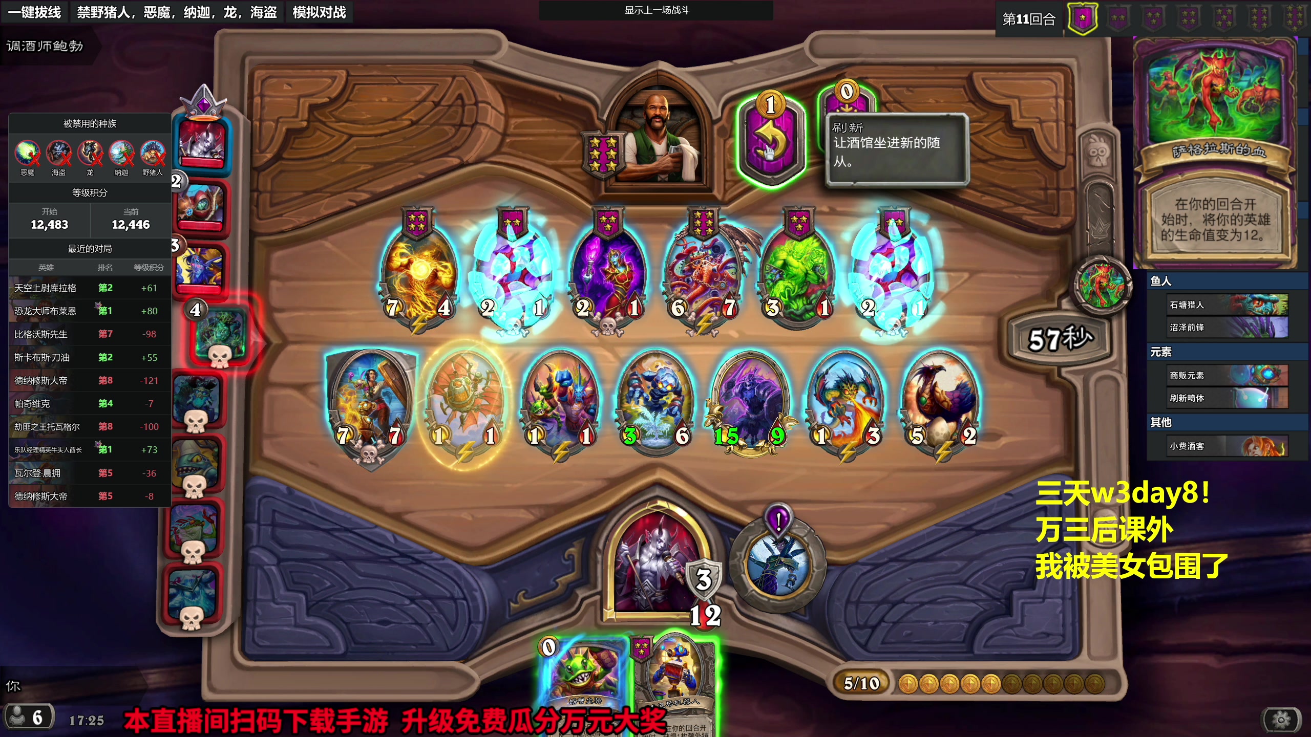 【2023-10-24 17点场】衣锦夜行：我回来了真要万三了！