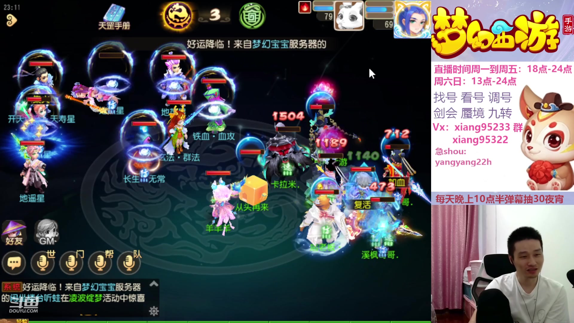 【2023-10-24 22点场】项95：永不摆烂的项前冲