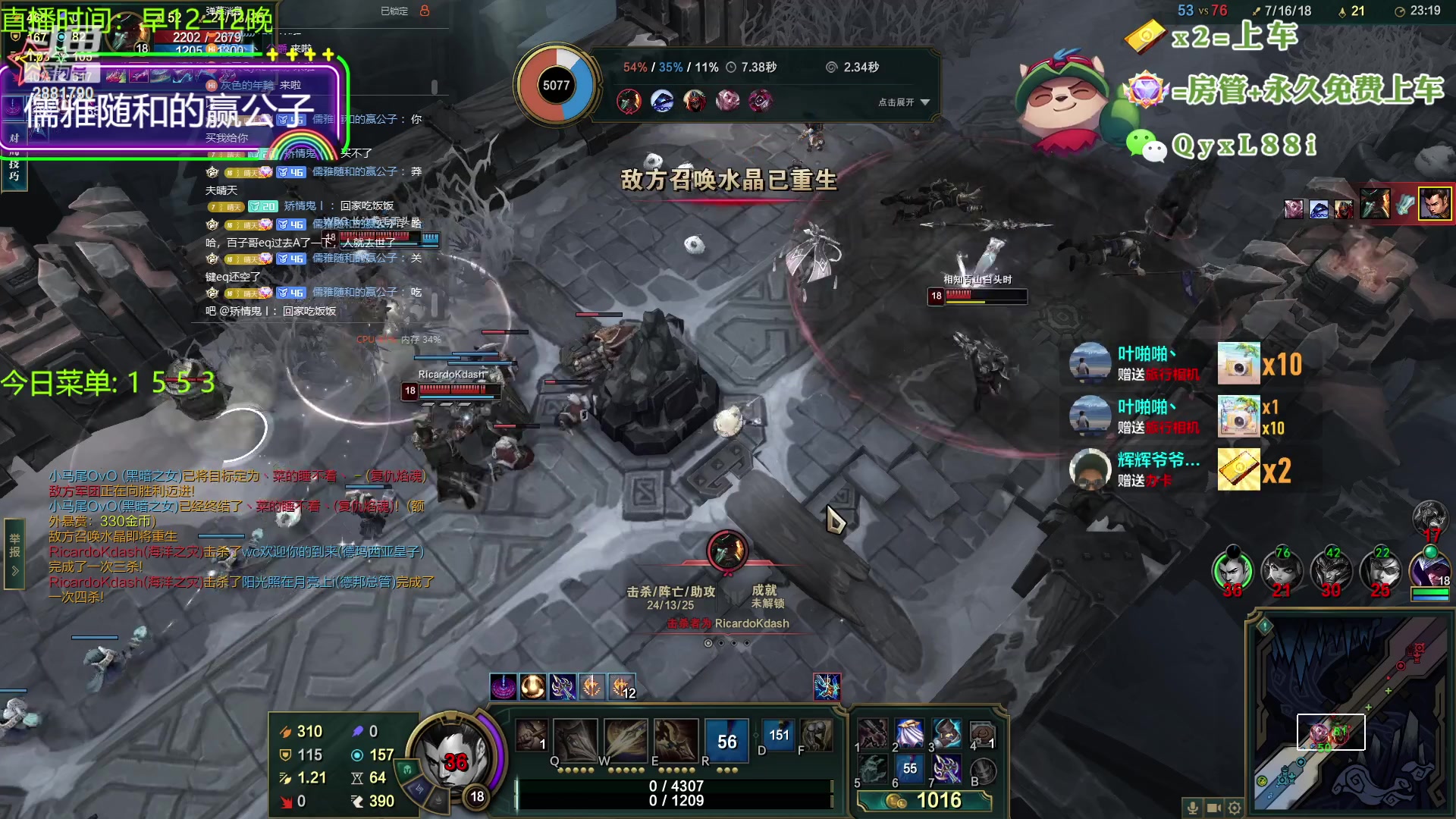 【2023-10-24 15点场】晴天QyxL：晴天：云顶的尽头是九五