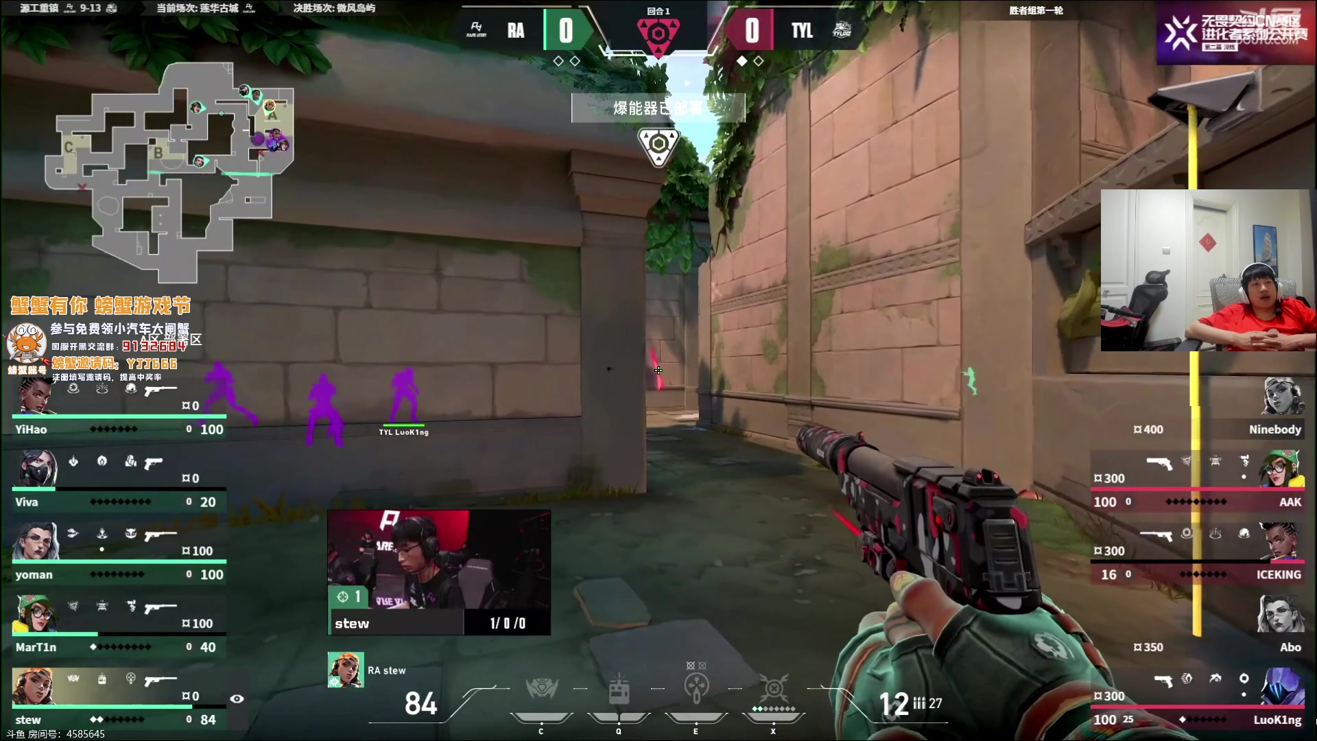 【2023-10-21 17点场】yjjimpaopao：5点TYL-RA啊啊