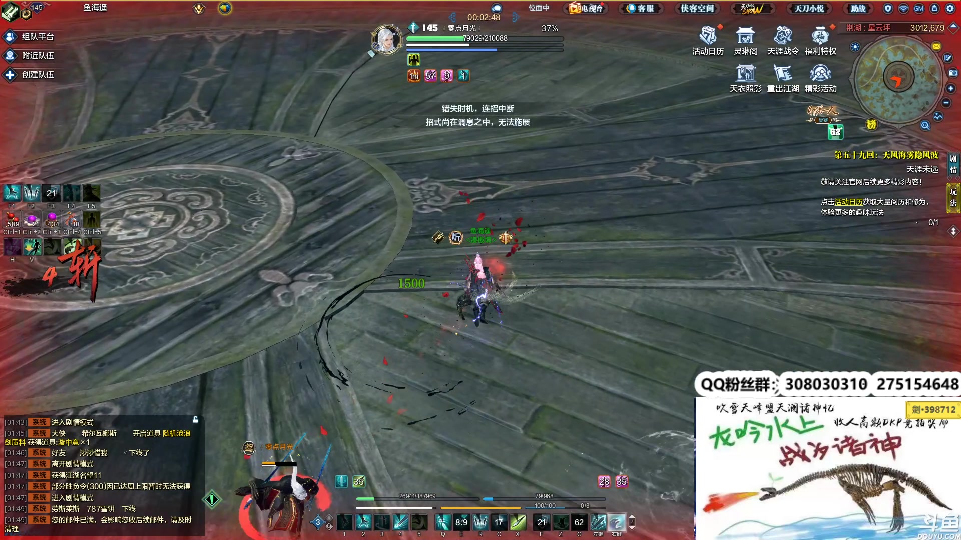 【2023-10-20 01点场】最恶之劍：好久不见，甚是想念~ 481490