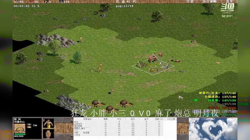 【2023-10-24 11点场】淋淋雨829:圣战迷恋的直播间