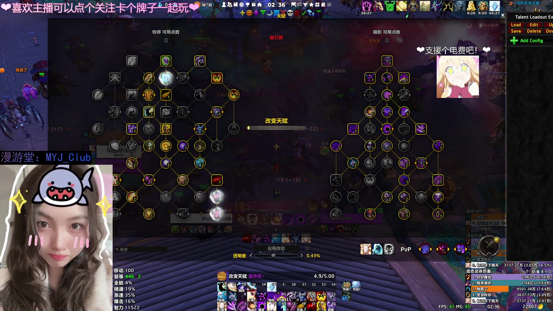 【2023-10-24 02点场】粥酱真肝不动：粥酱：退!退!退！演子上身！