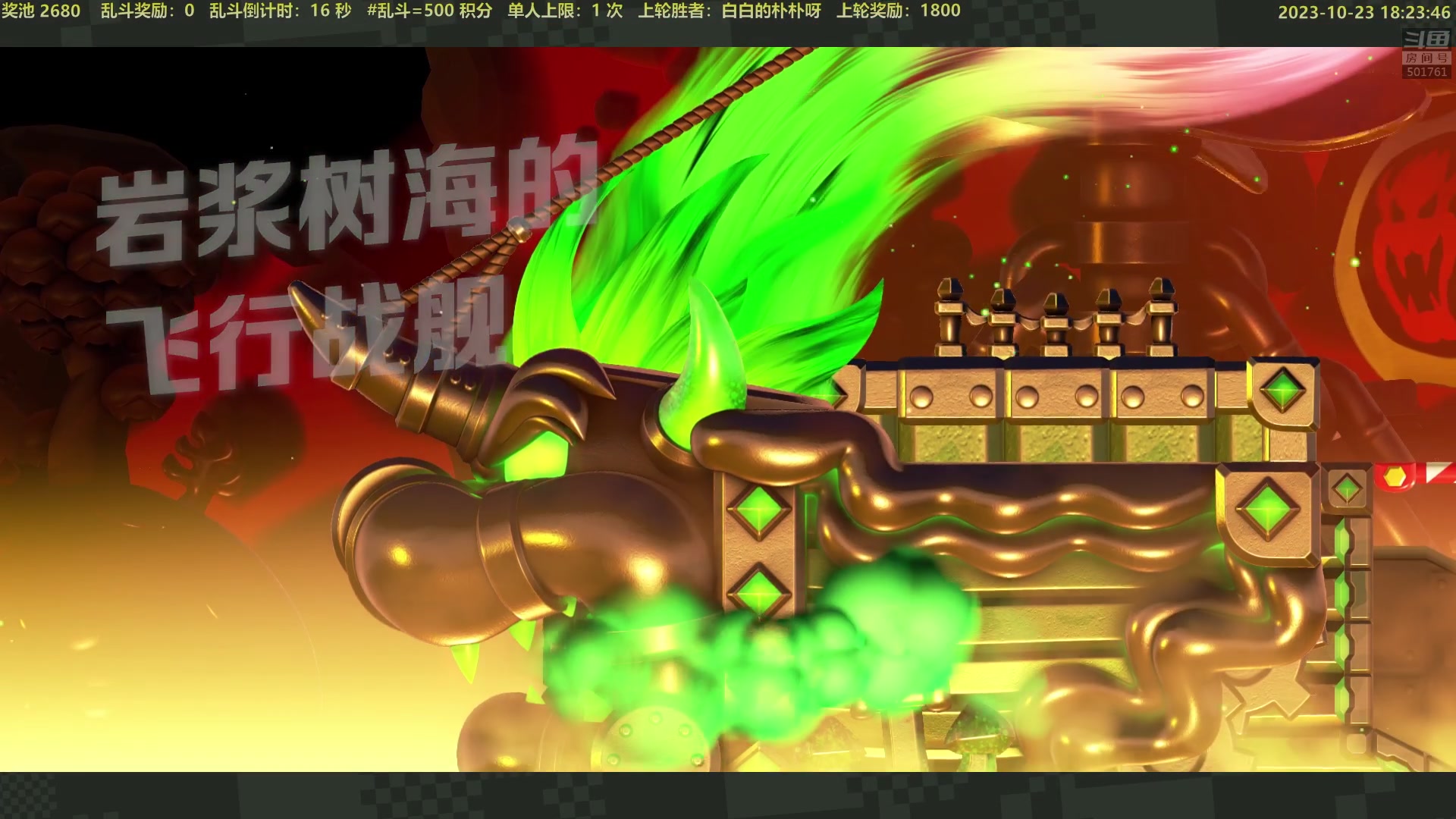 【2023-10-23 17点场】白白的胖胖呀：⭐️白胖白胖 充满希望⭐️