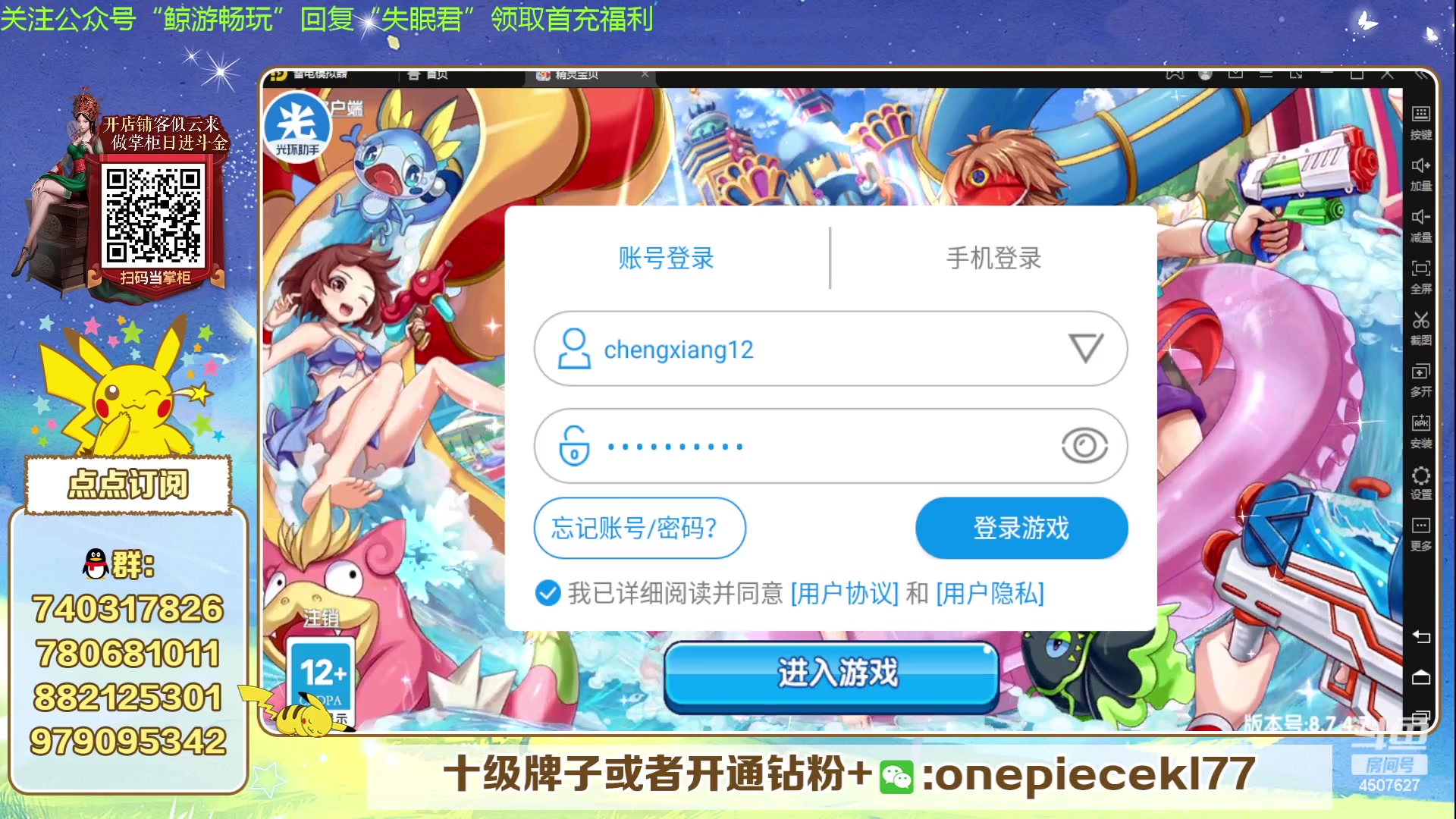 【2023-10-23 21点场】失眠君灬灬：失眠君：see，学！