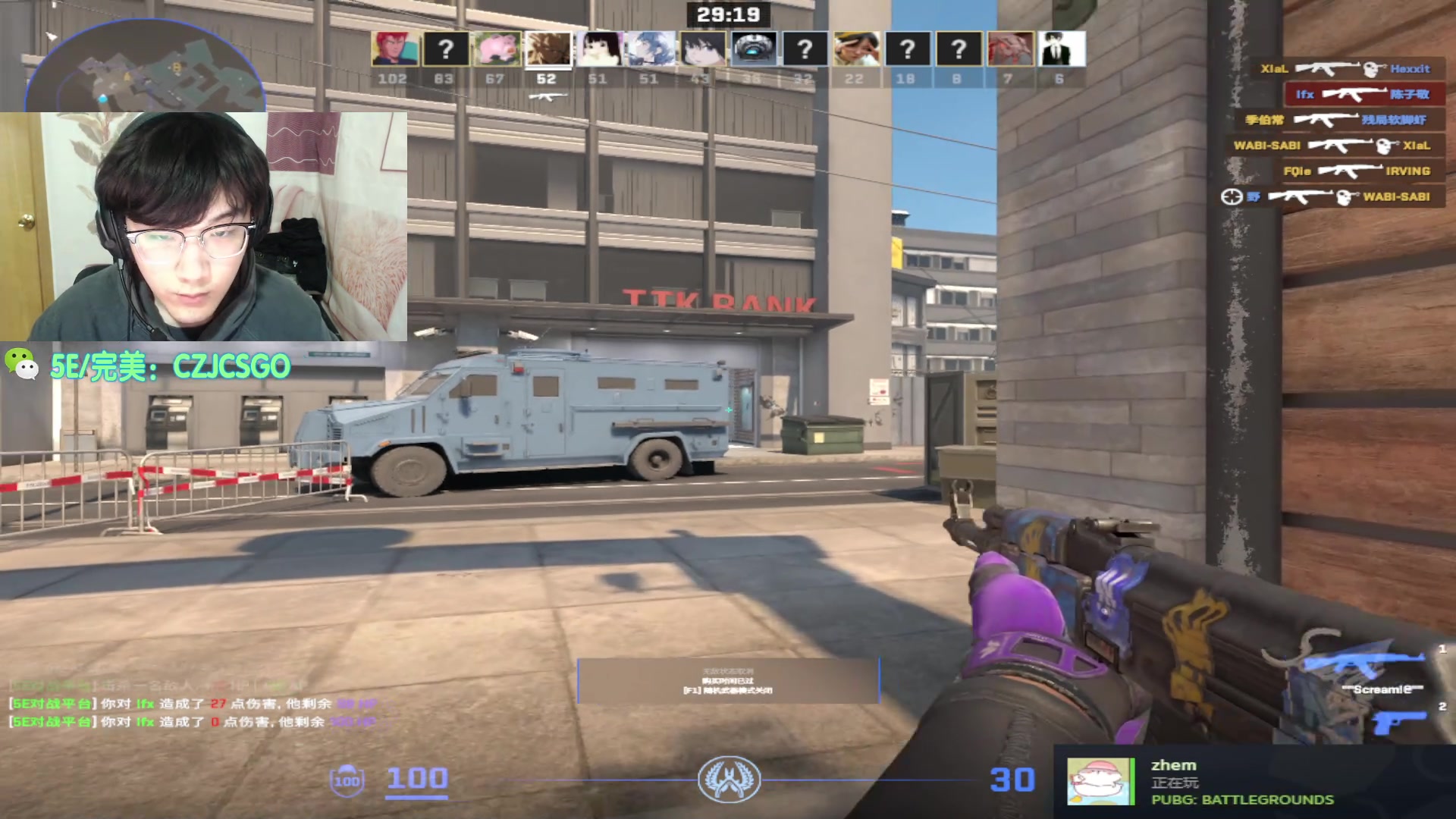 【2023-10-24 18点场】陈子敬丶：【陈子敬】5EPL红色王子 速来下饭！