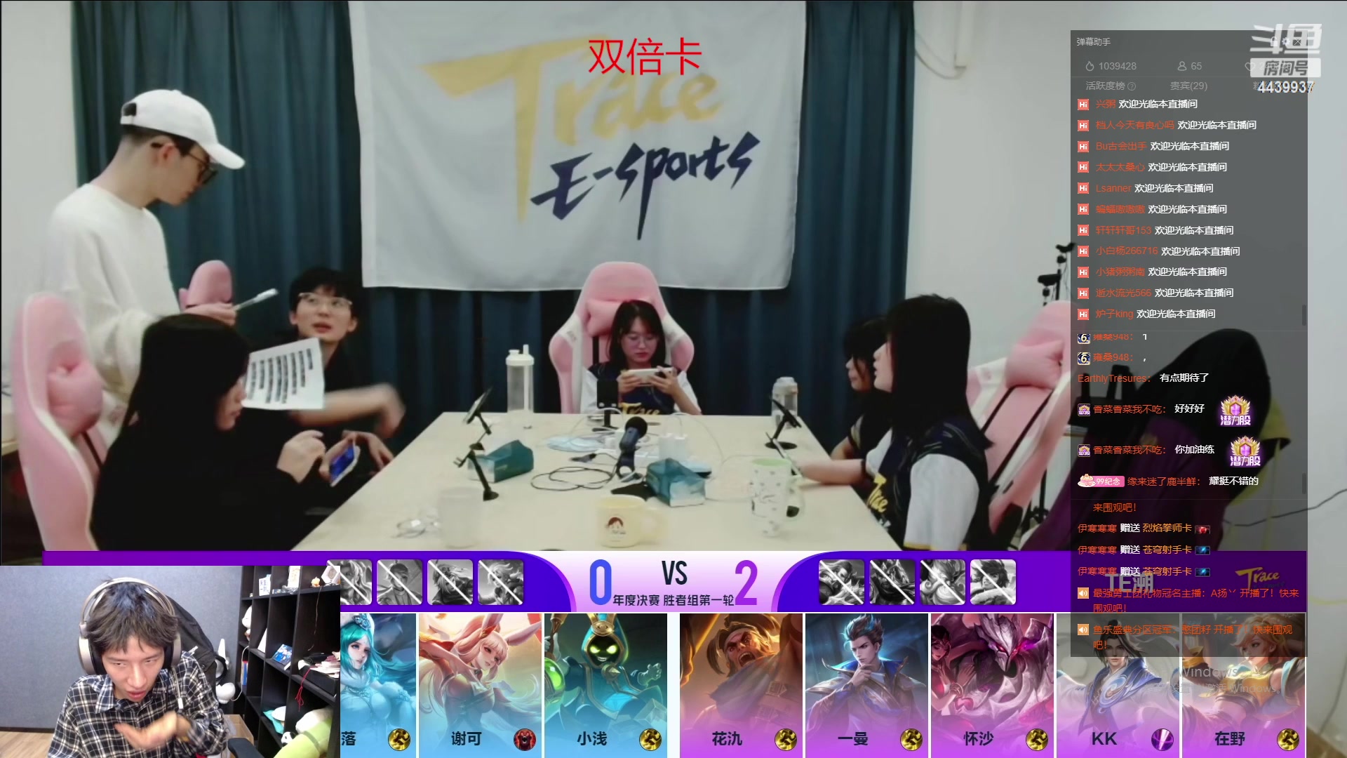 【2023-10-24 18点场】eStarPro橘子：王者荣耀八周年庆