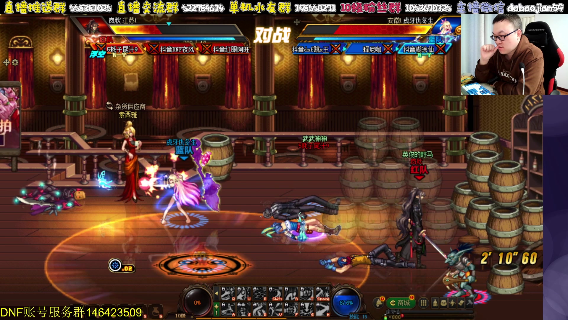 【2023-10-24 19点场】武神59：晚上好   家人们！！！！！！！！！