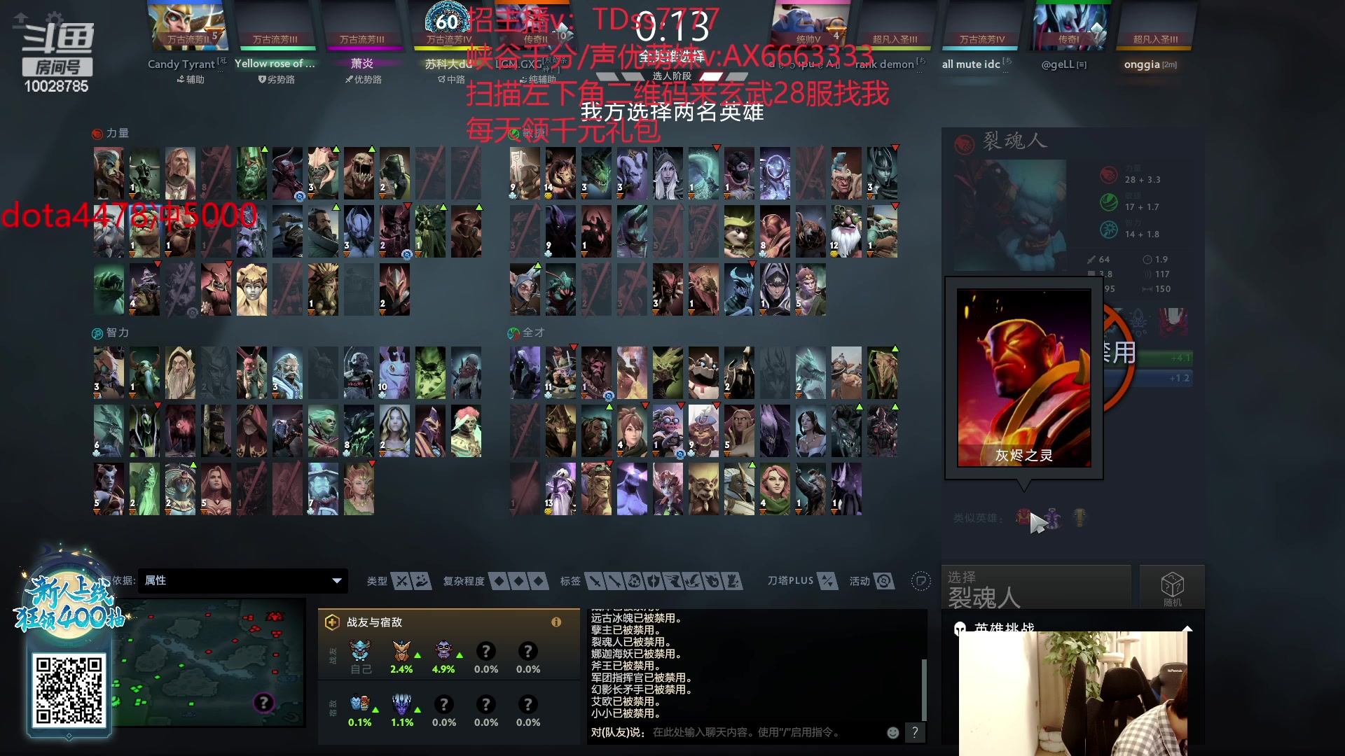 【2023-10-24 16点场】苏科大：峡谷之巅速冲第一