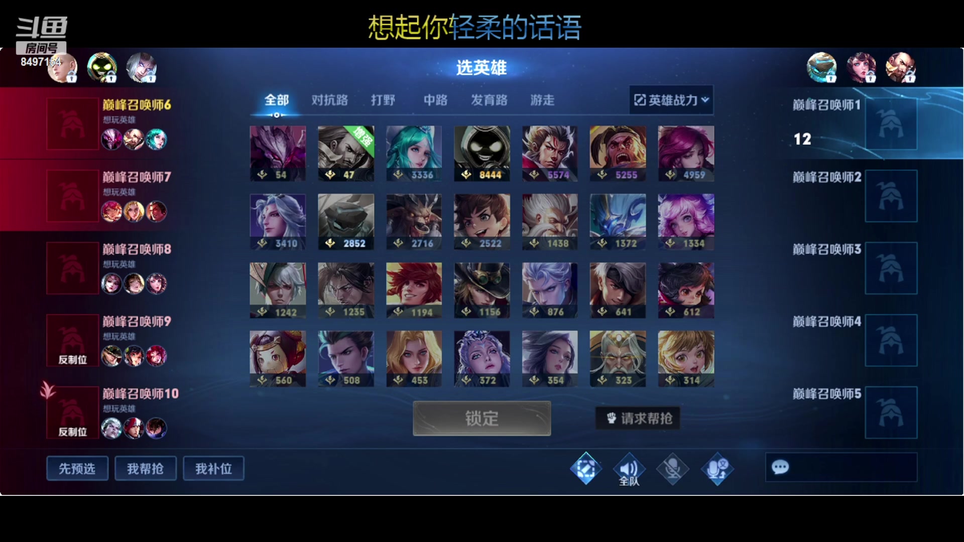 【2023-10-23 18点场】WE丶994：巅峰赛好运来好运来。。。