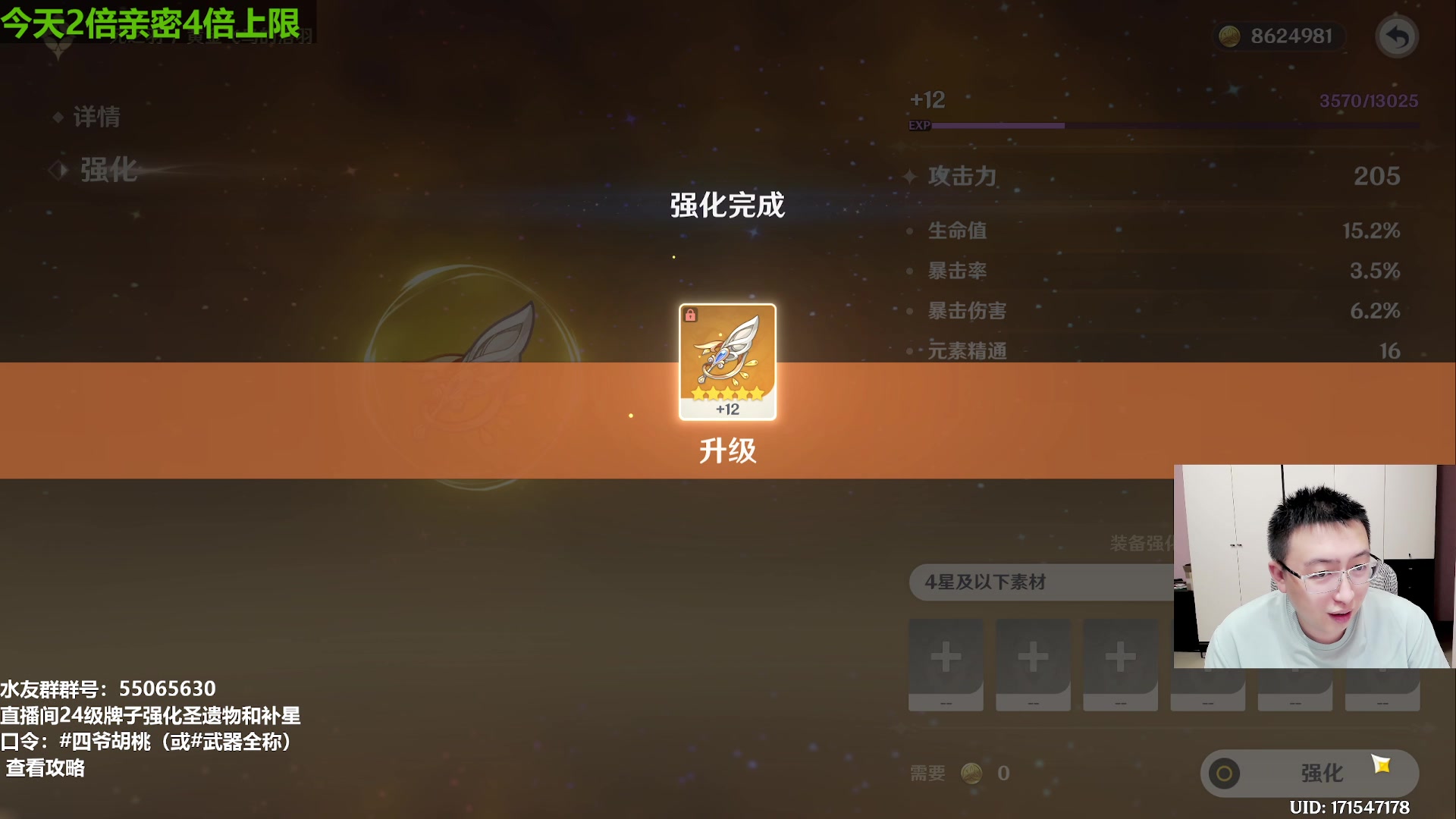 【2023-10-23 21点场】原神龙四爷：479079，快快乐乐来，干干净净走！