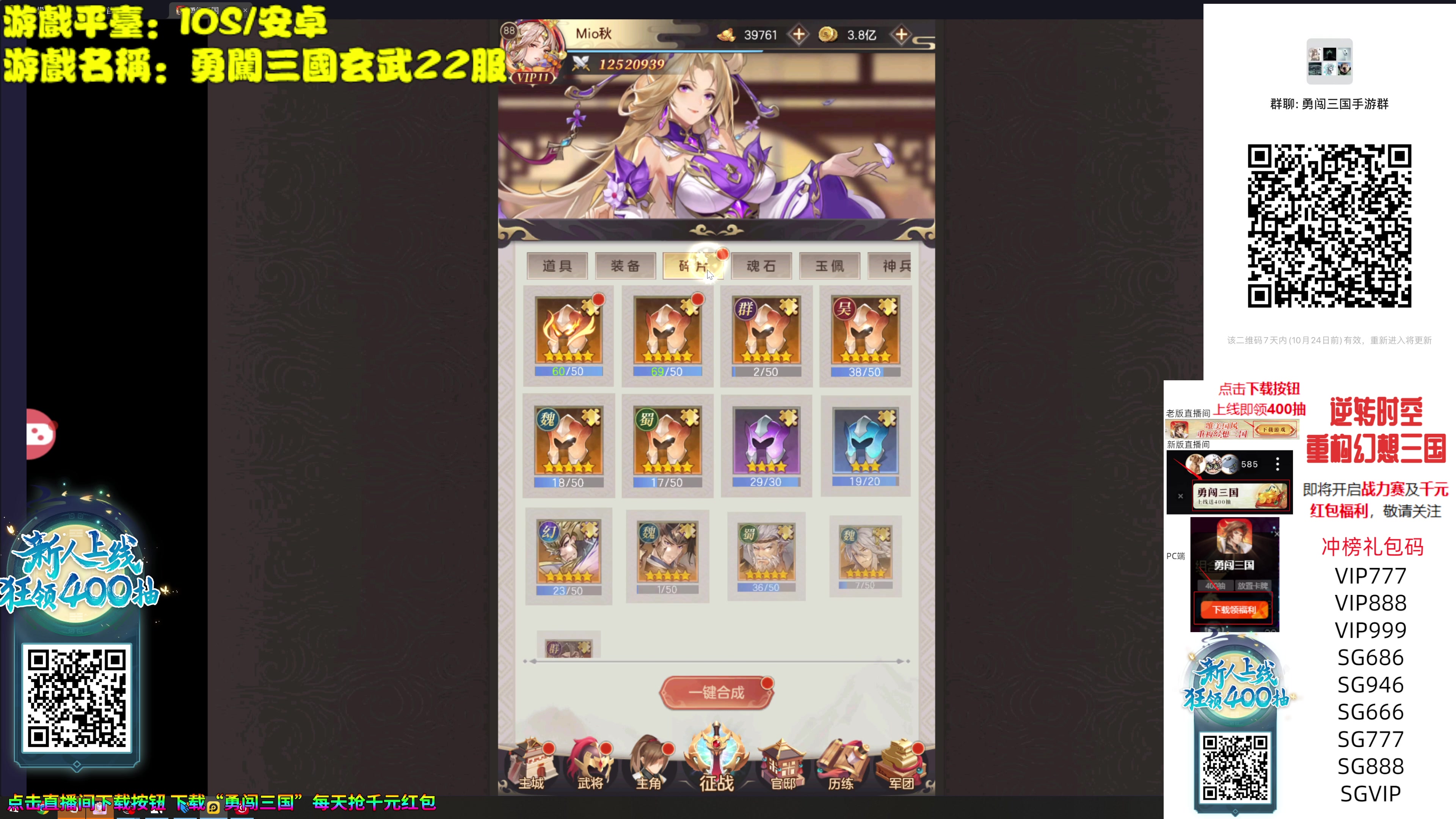 【2023-10-24 20点场】秋山澪Mio丶：新游试玩：漫威蜘蛛侠2
