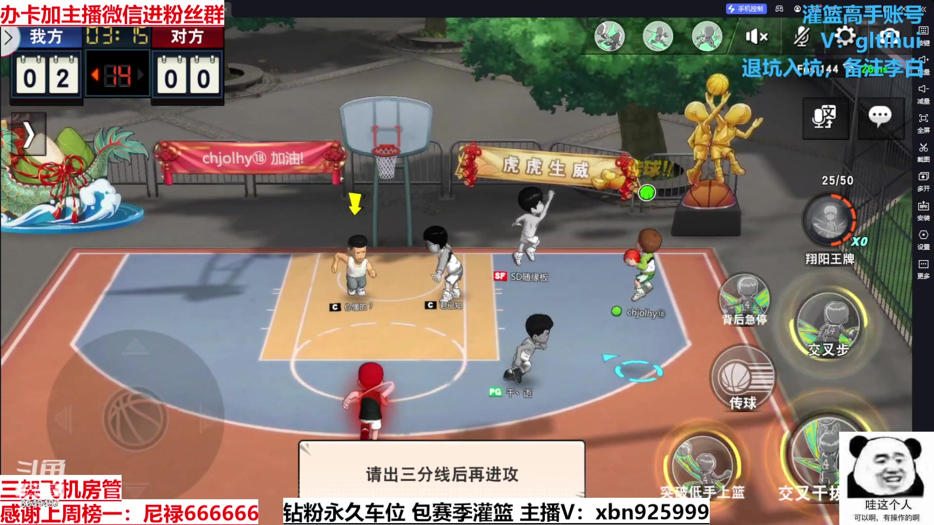 【2023-10-20 14点场】Lv丶李白：过气主播了解一哈