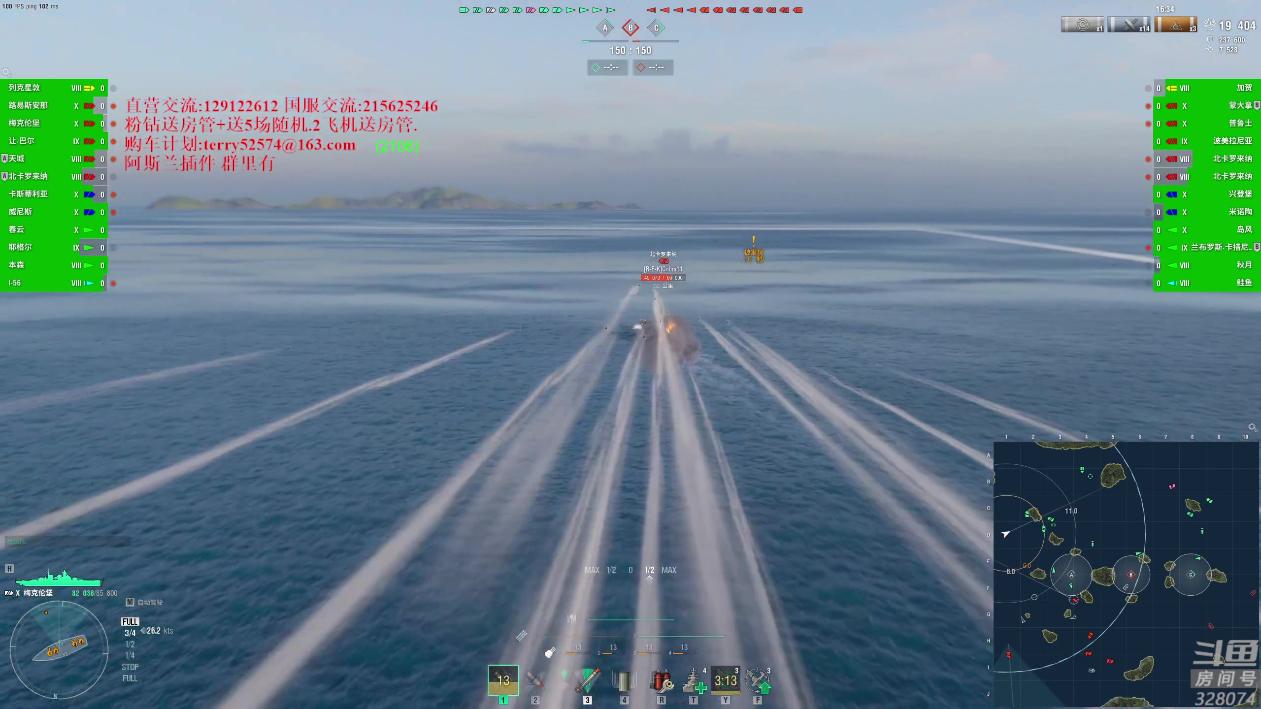 【2023-10-23 20点场】天涯凝望：天涯:日常战舰世界.