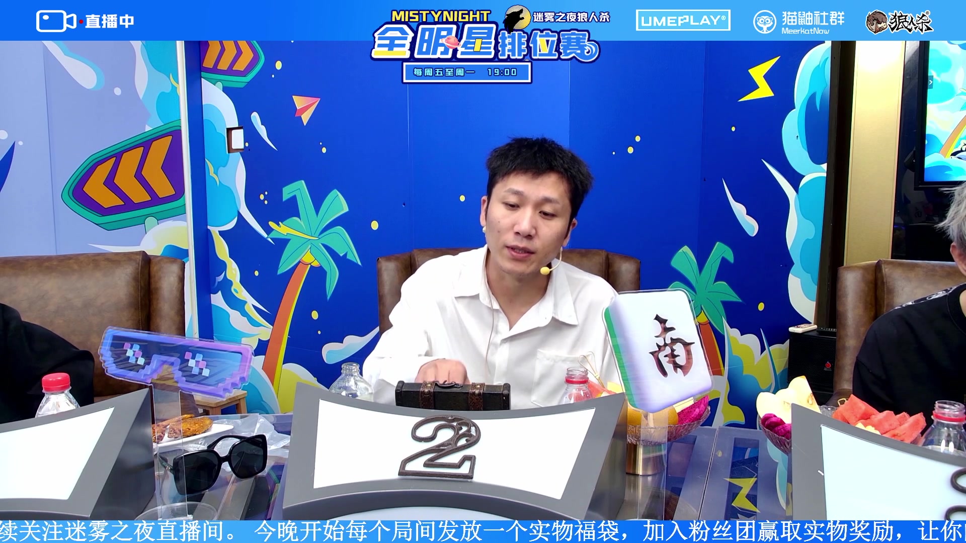 【2023-10-23 23点场】李锦2211：S2总决赛第四轮